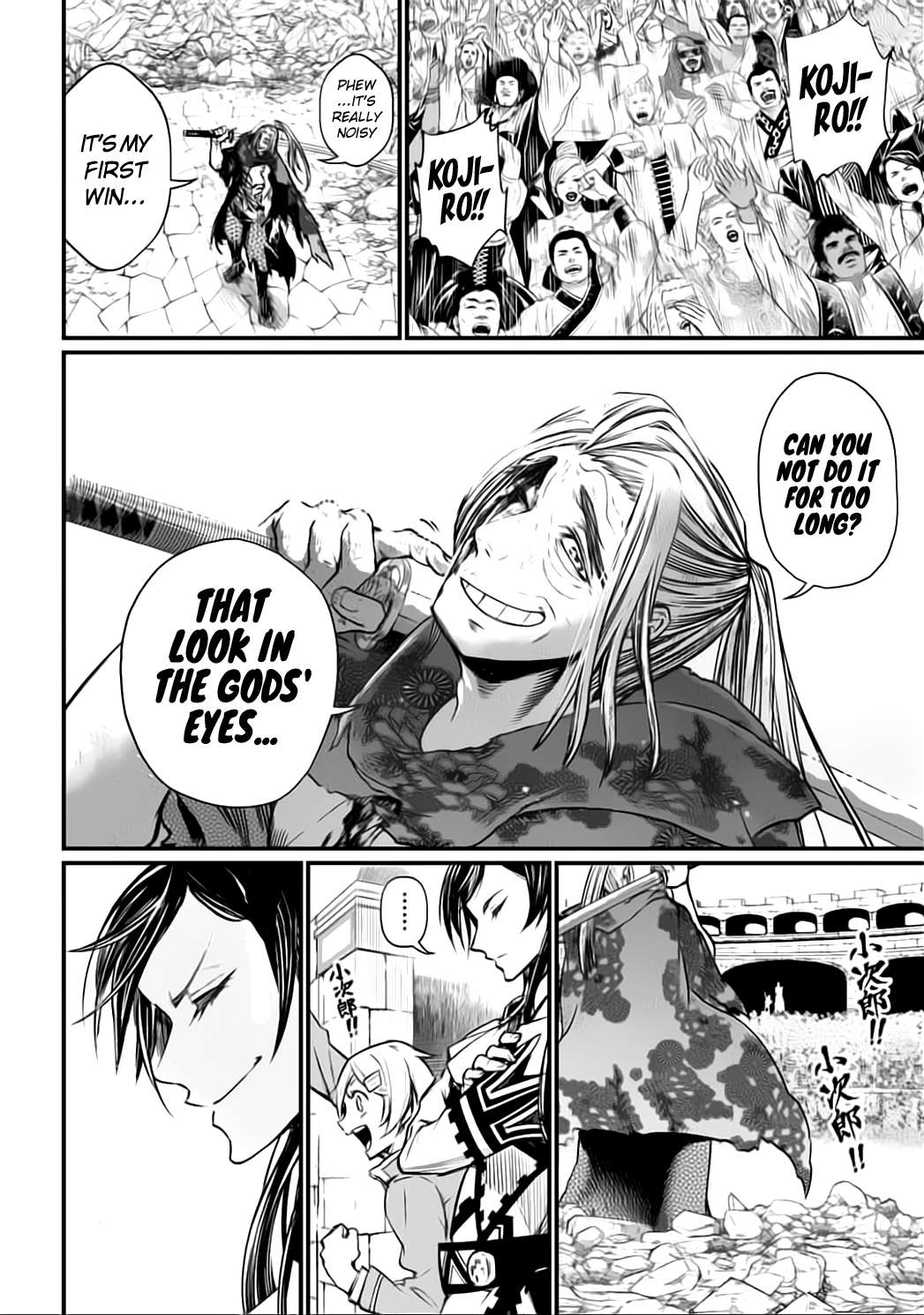 Read Record Of Ragnarok EN Manga Online