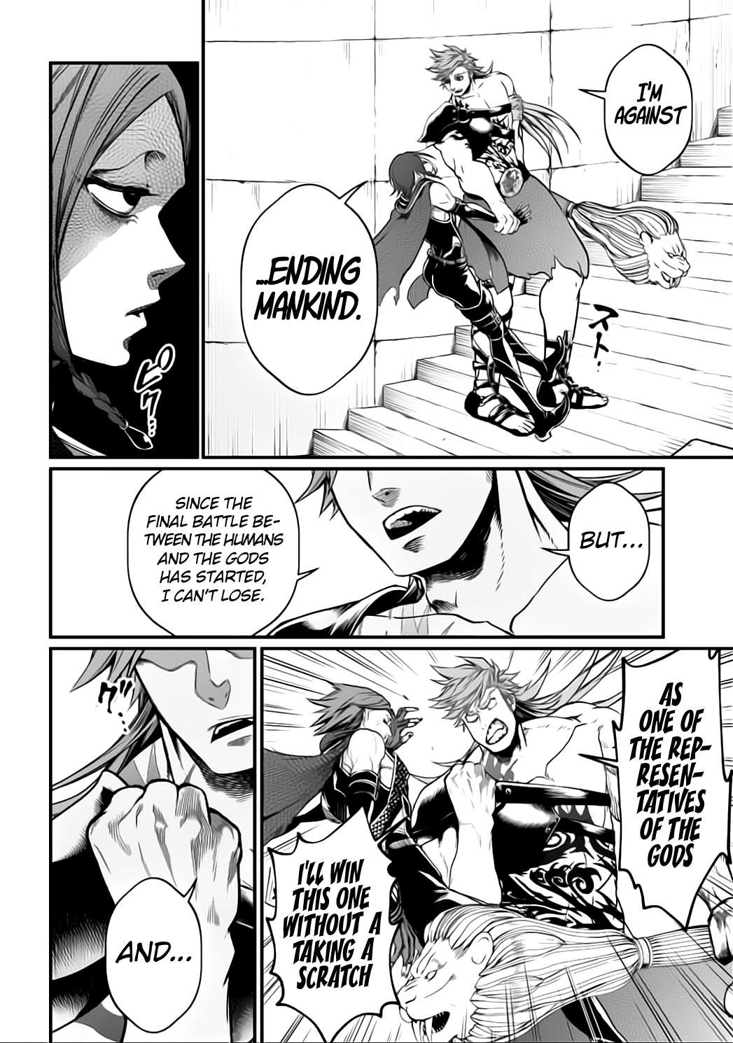 Read Record Of Ragnarok EN Manga Online