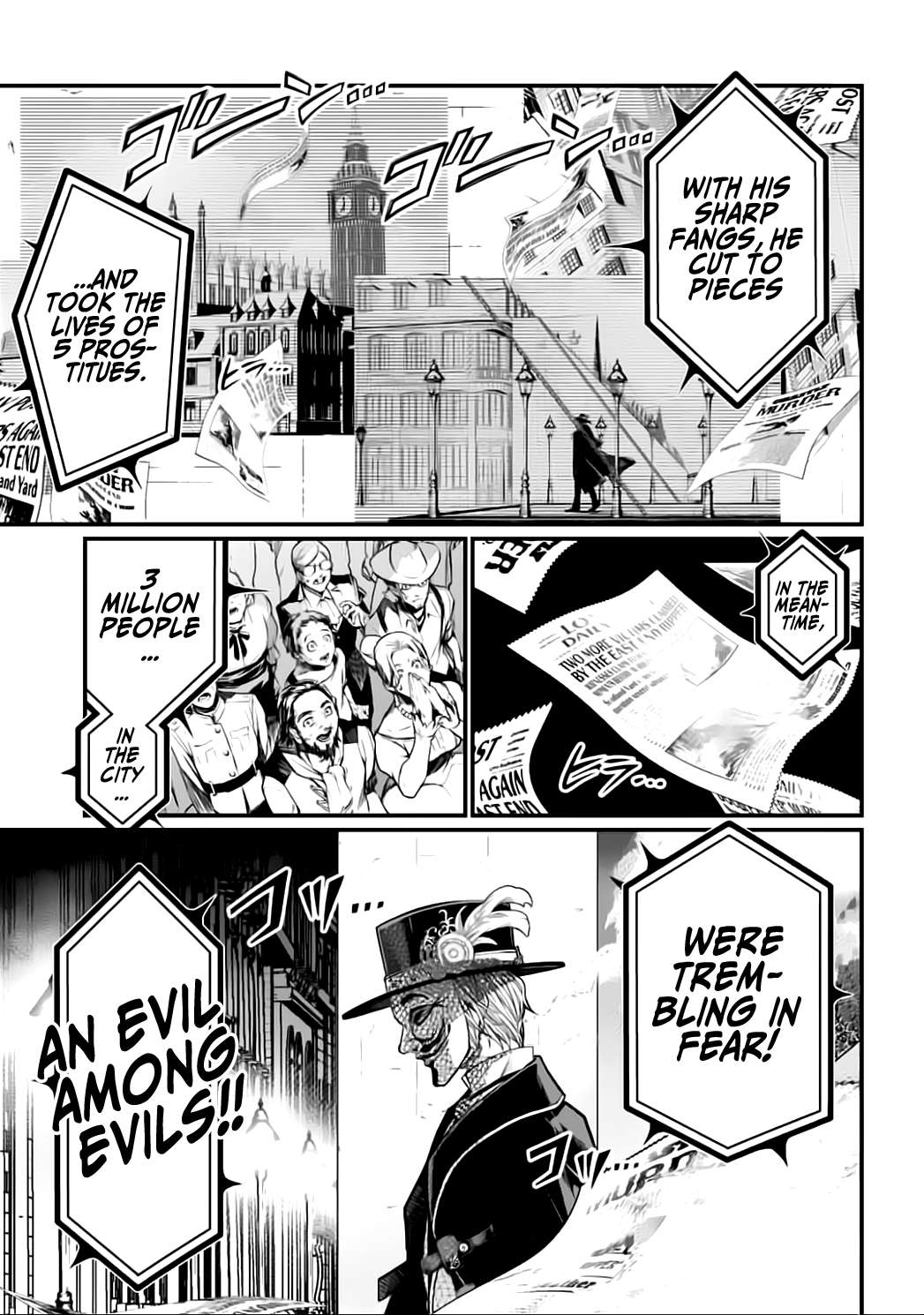 Read Record Of Ragnarok EN Manga Online
