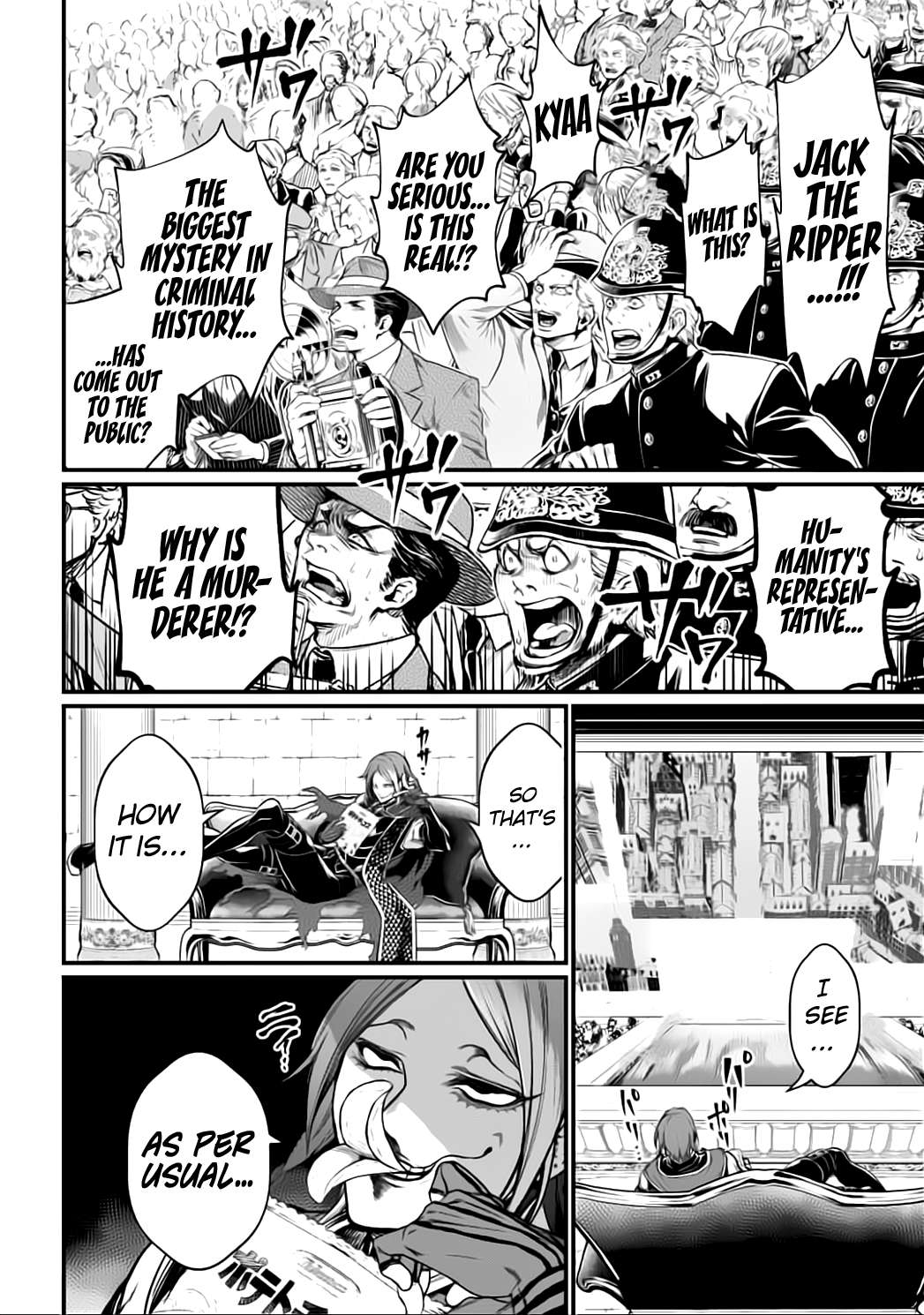 Read Record Of Ragnarok EN Manga Online