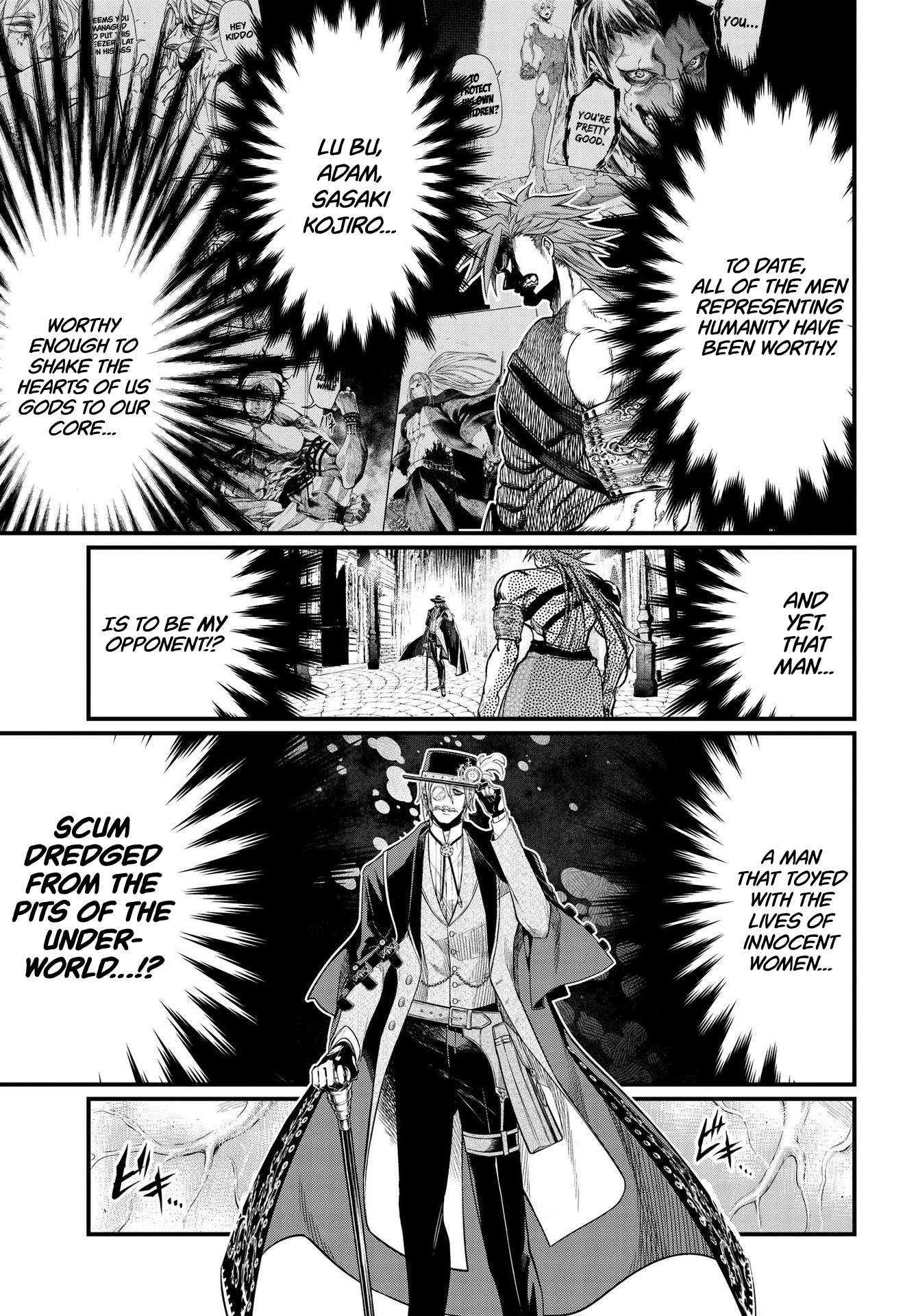 Read Record Of Ragnarok EN Manga Online
