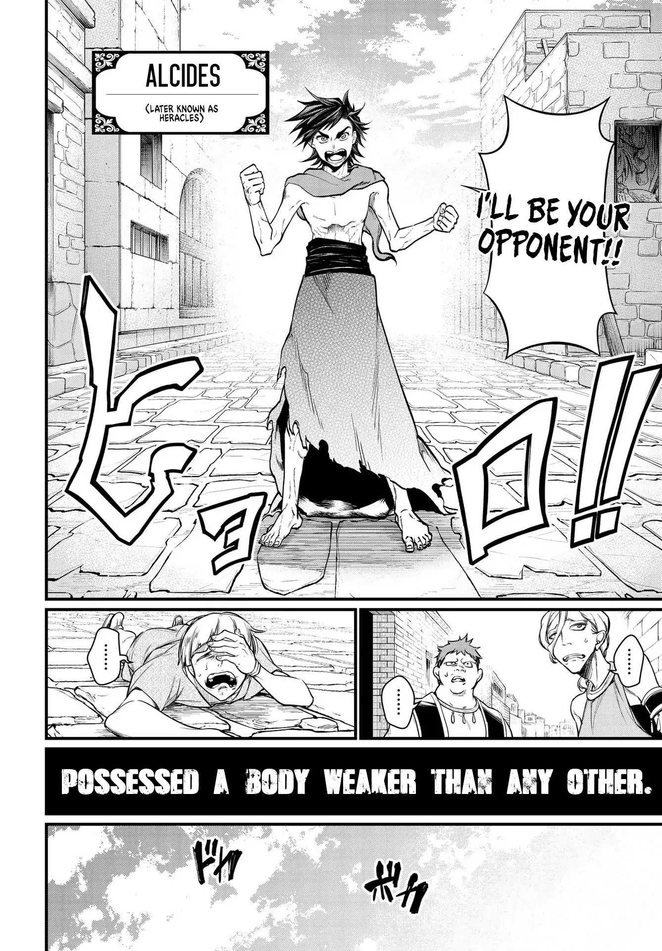Read Record Of Ragnarok EN Manga Online