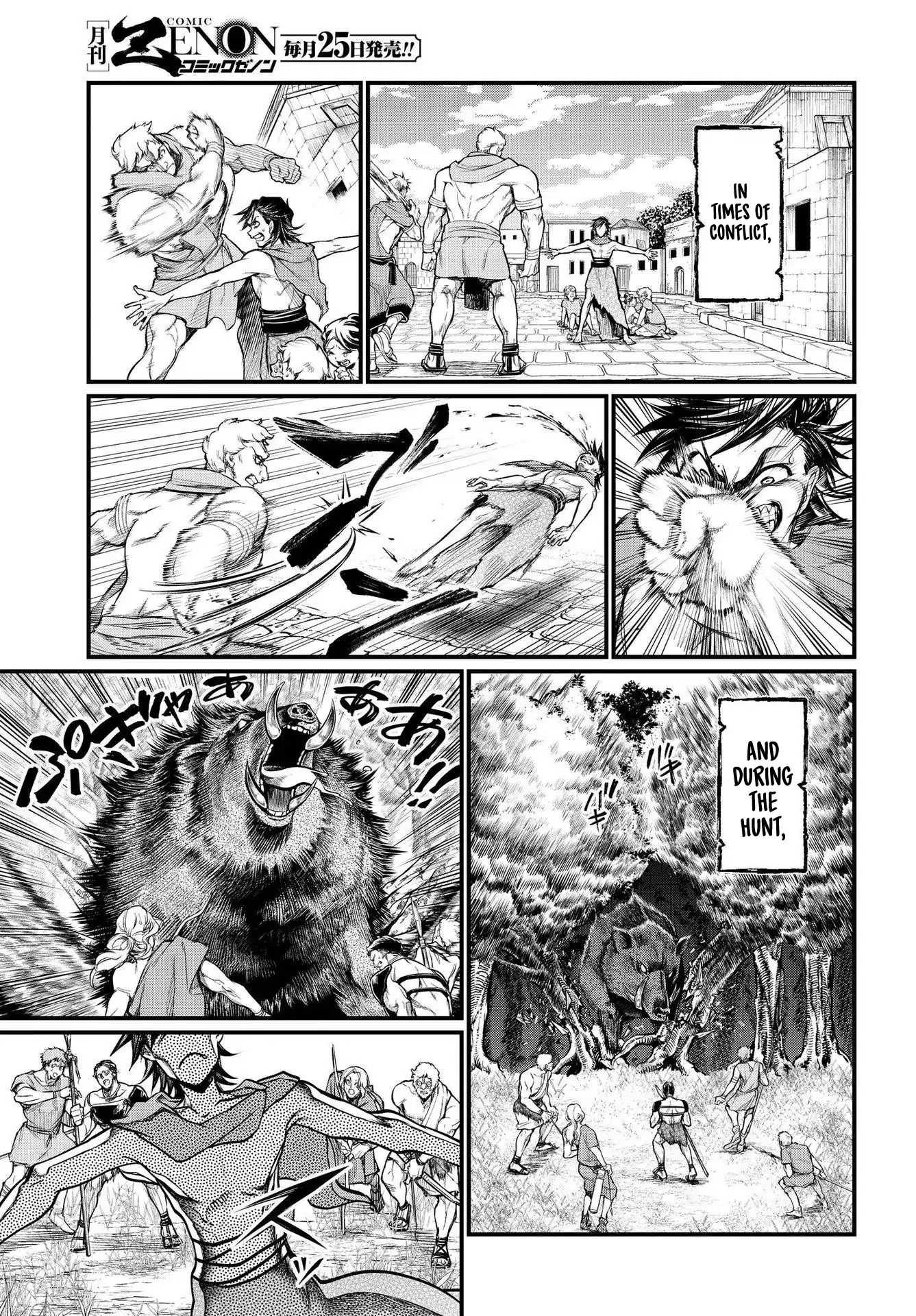 Read Record Of Ragnarok EN Manga Online