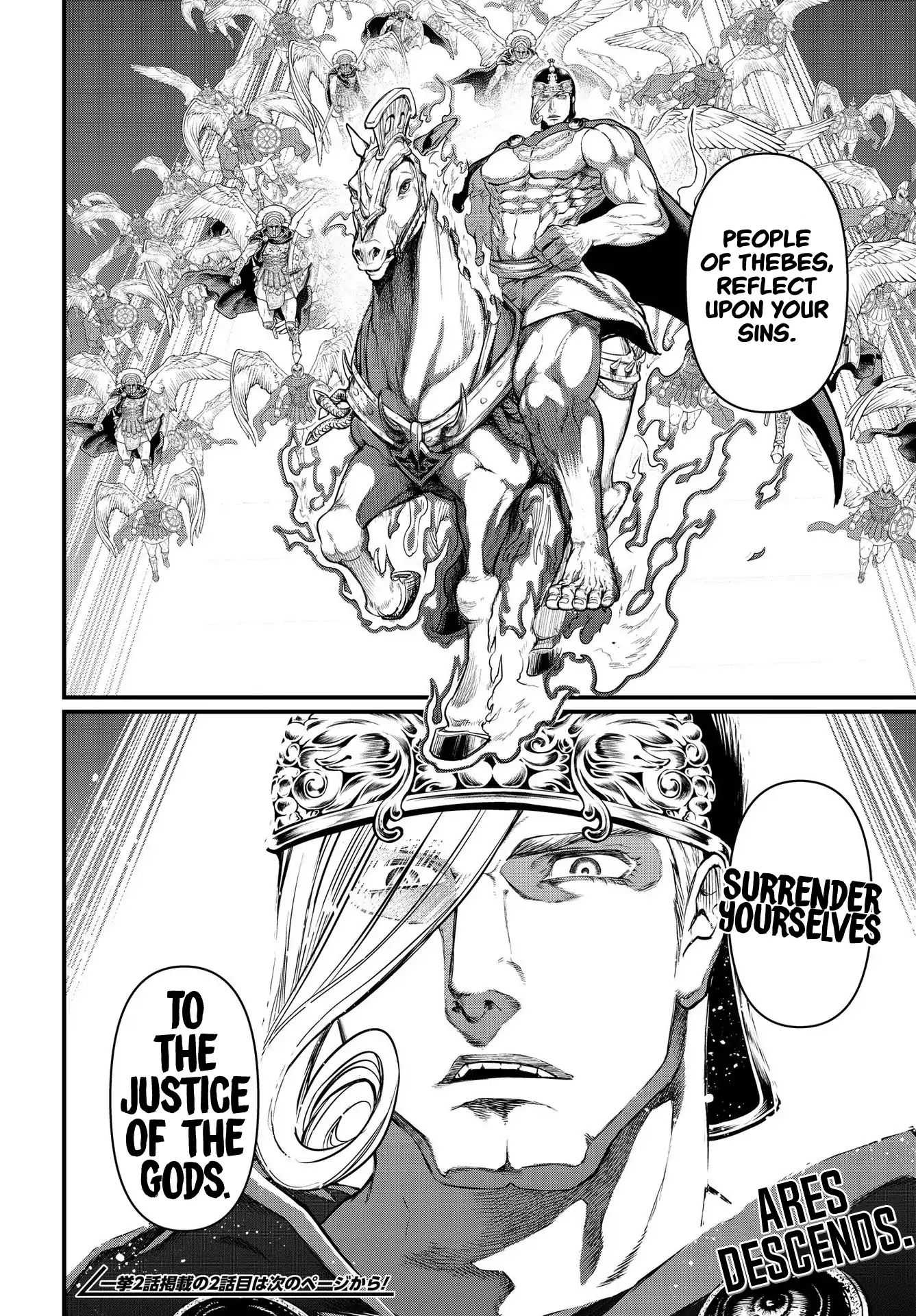 Read Record Of Ragnarok EN Manga Online