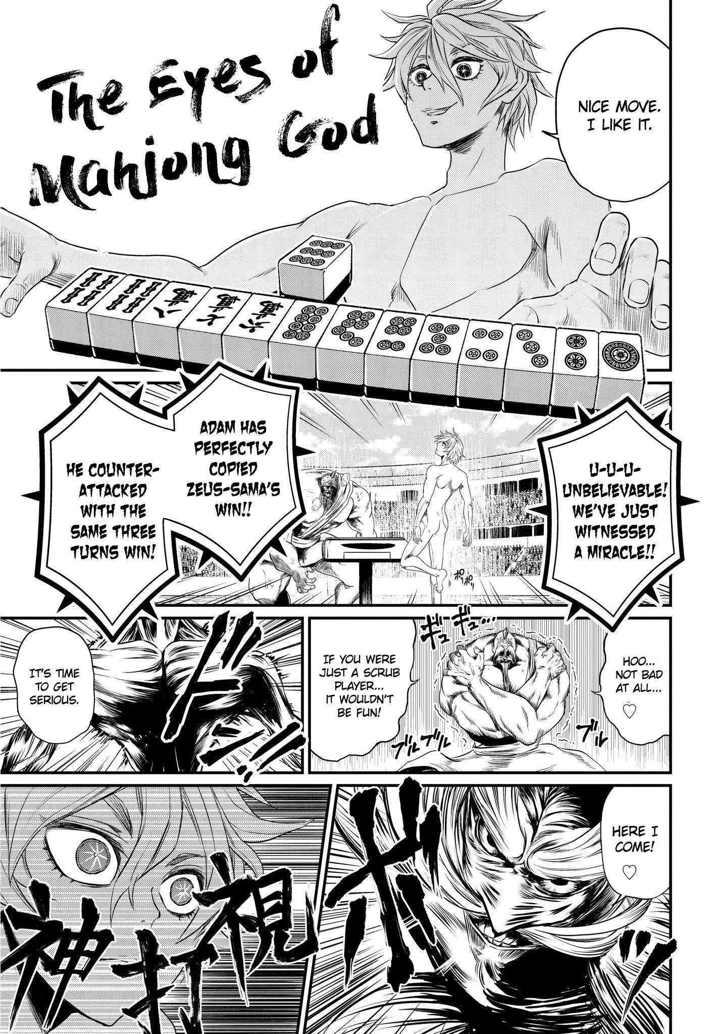 Read Record Of Ragnarok EN Manga Online