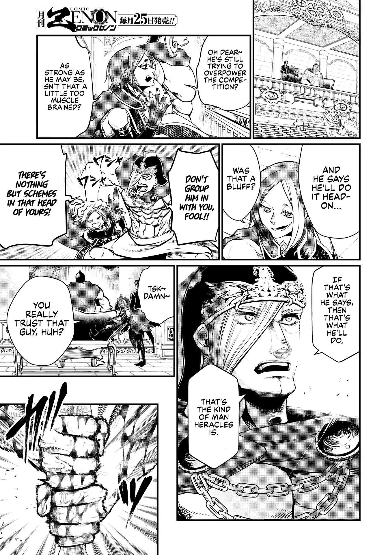 Read Record Of Ragnarok EN Manga Online