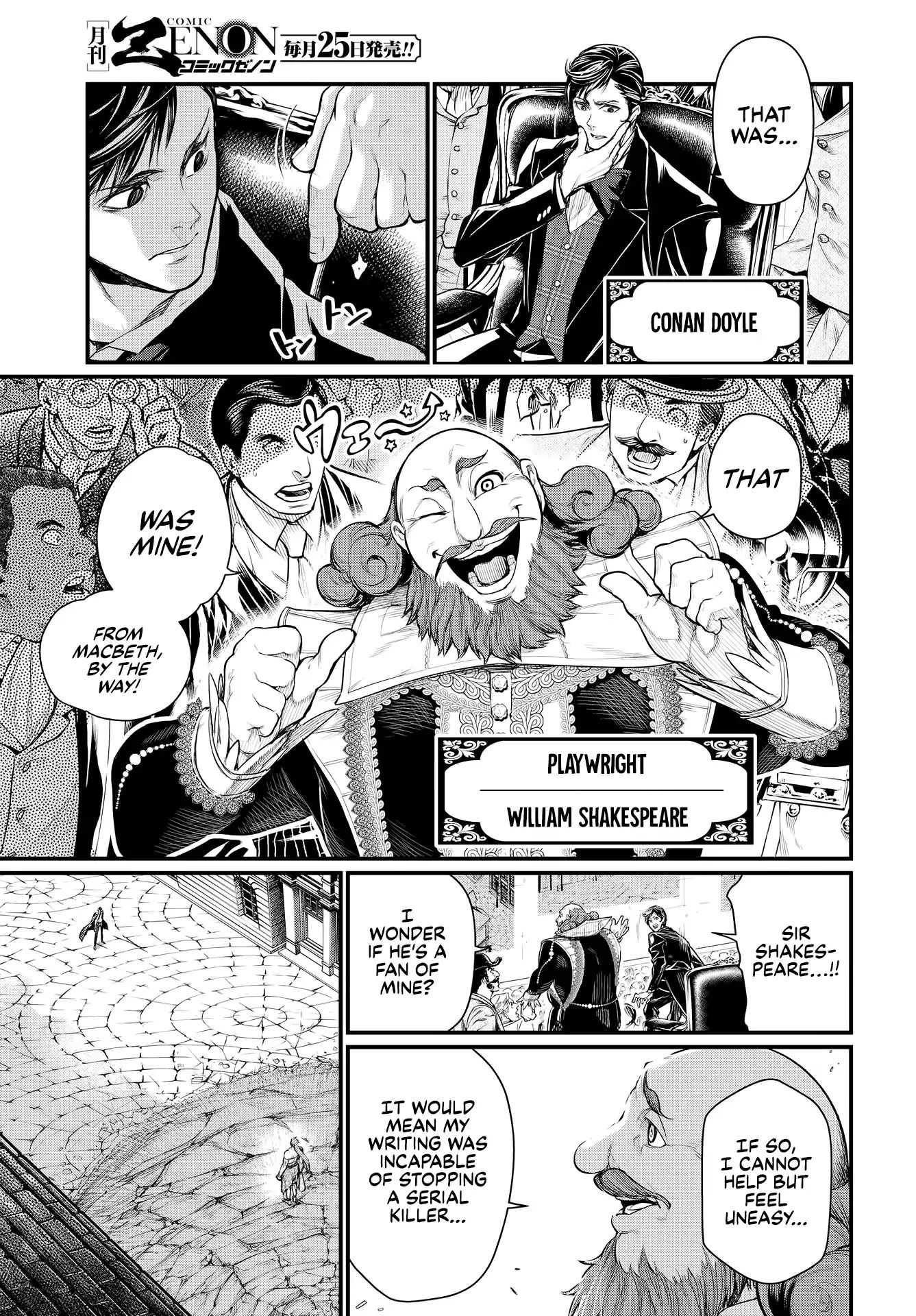 Read Record Of Ragnarok EN Manga Online