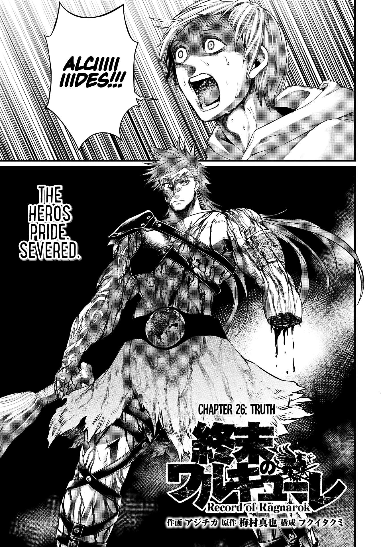 Read Record Of Ragnarok EN Manga Online