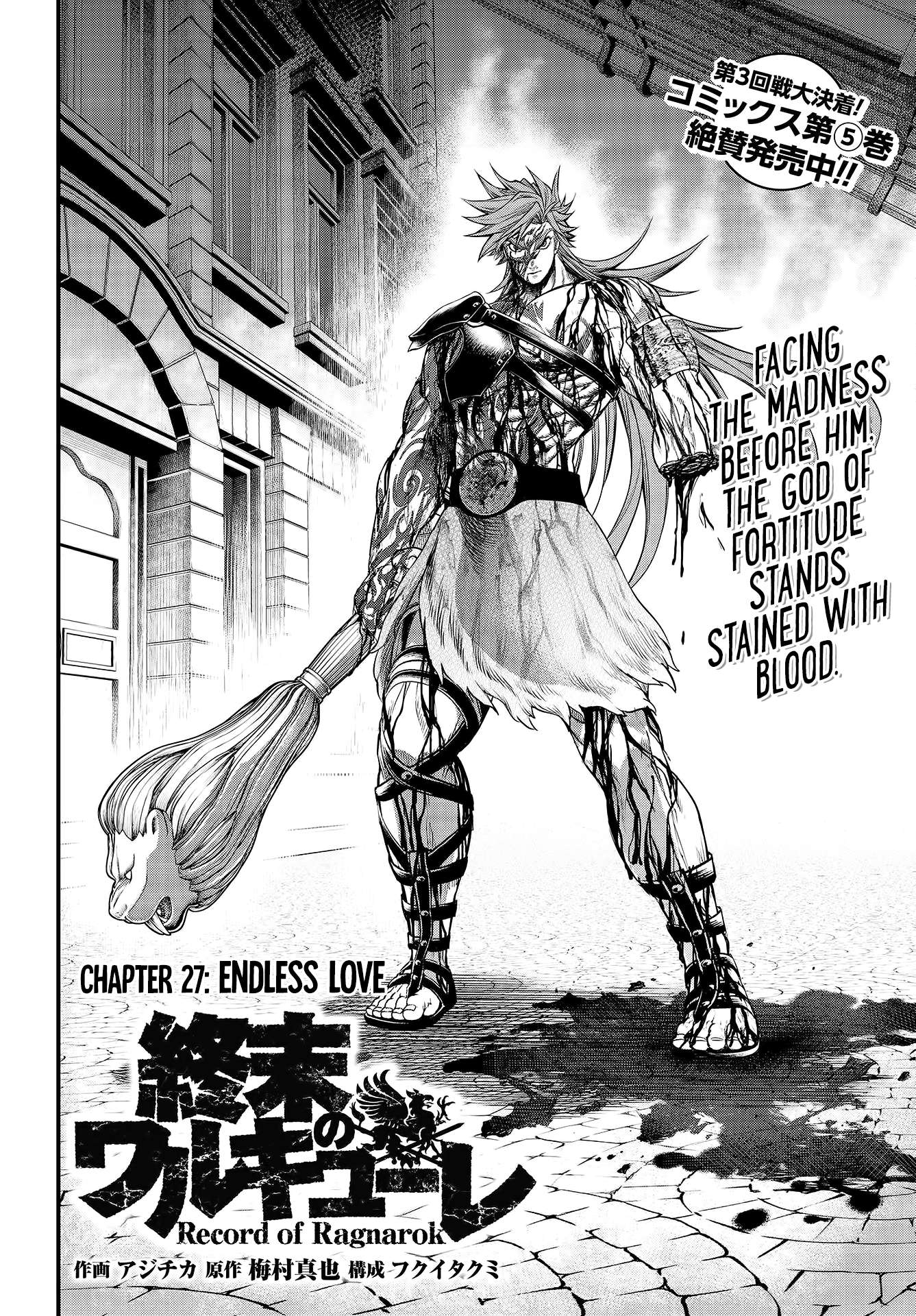 Read Record Of Ragnarok EN Manga Online