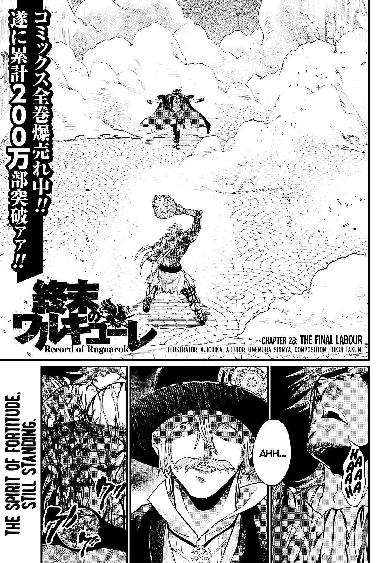 Read Record Of Ragnarok EN Manga Online