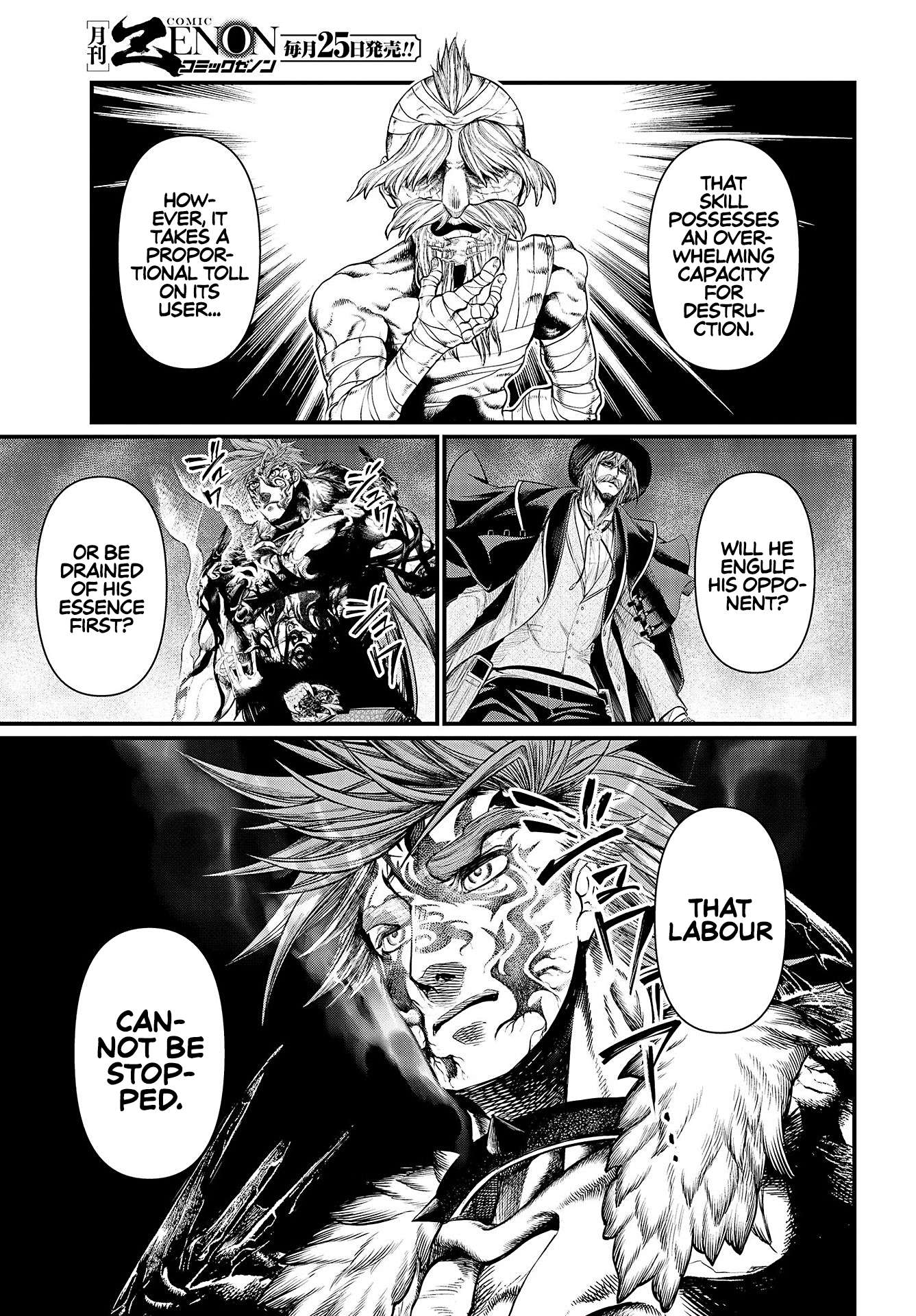 Read Record Of Ragnarok EN Manga Online