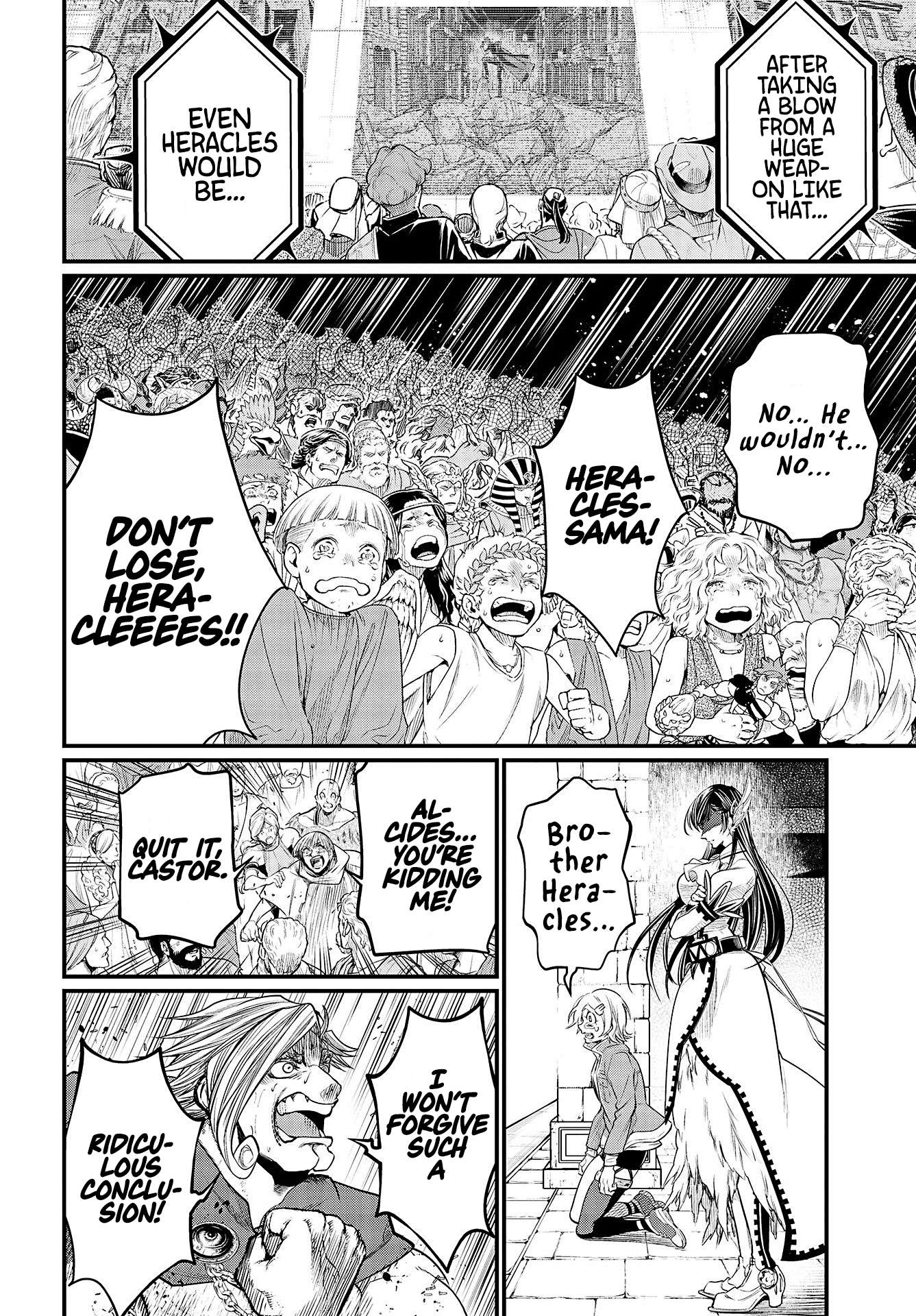 Read Record Of Ragnarok EN Manga Online