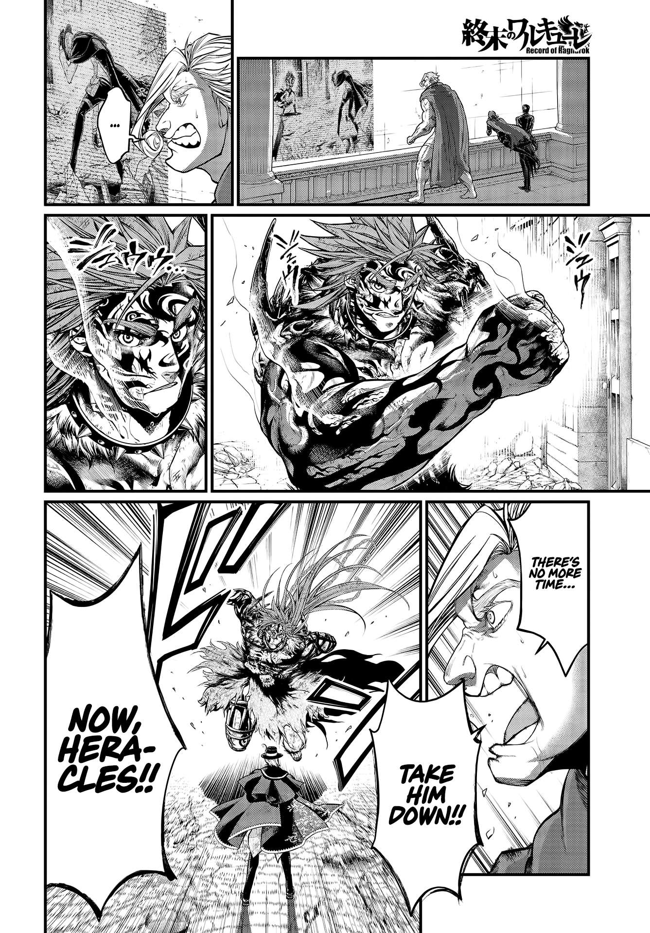Read Record Of Ragnarok EN Manga Online