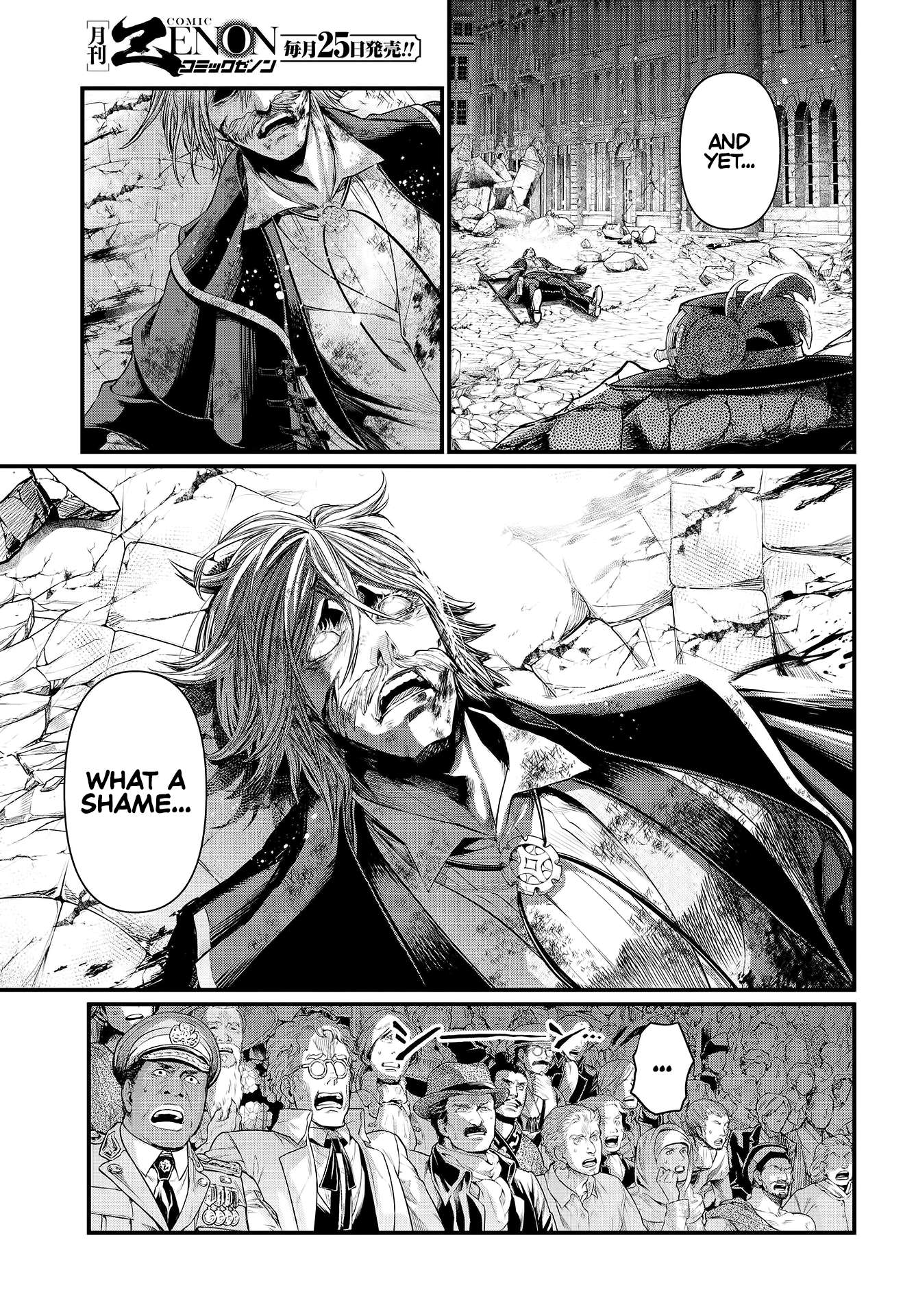 Read Record Of Ragnarok EN Manga Online