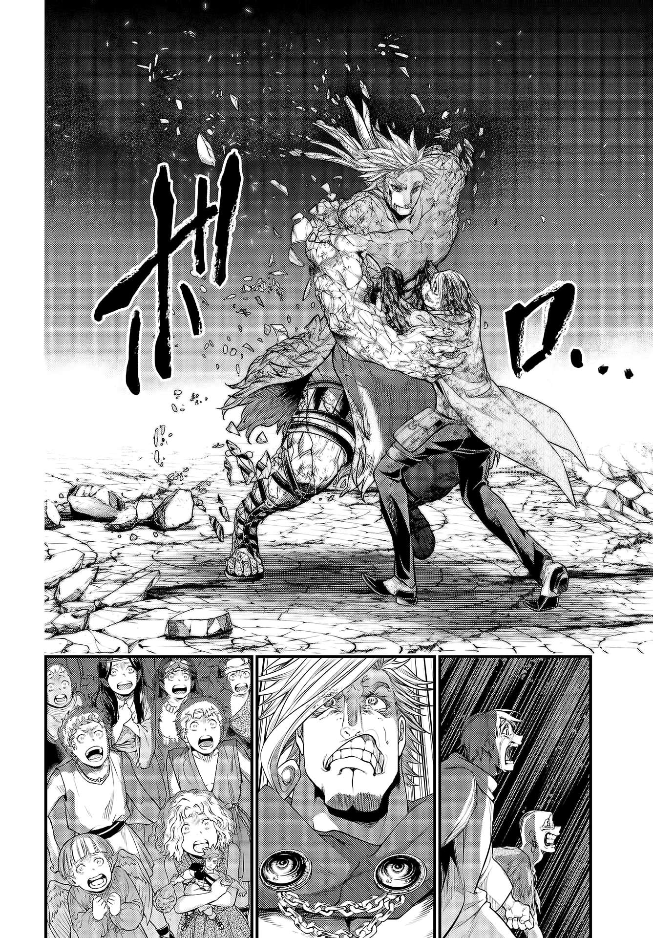 Read Record Of Ragnarok EN Manga Online
