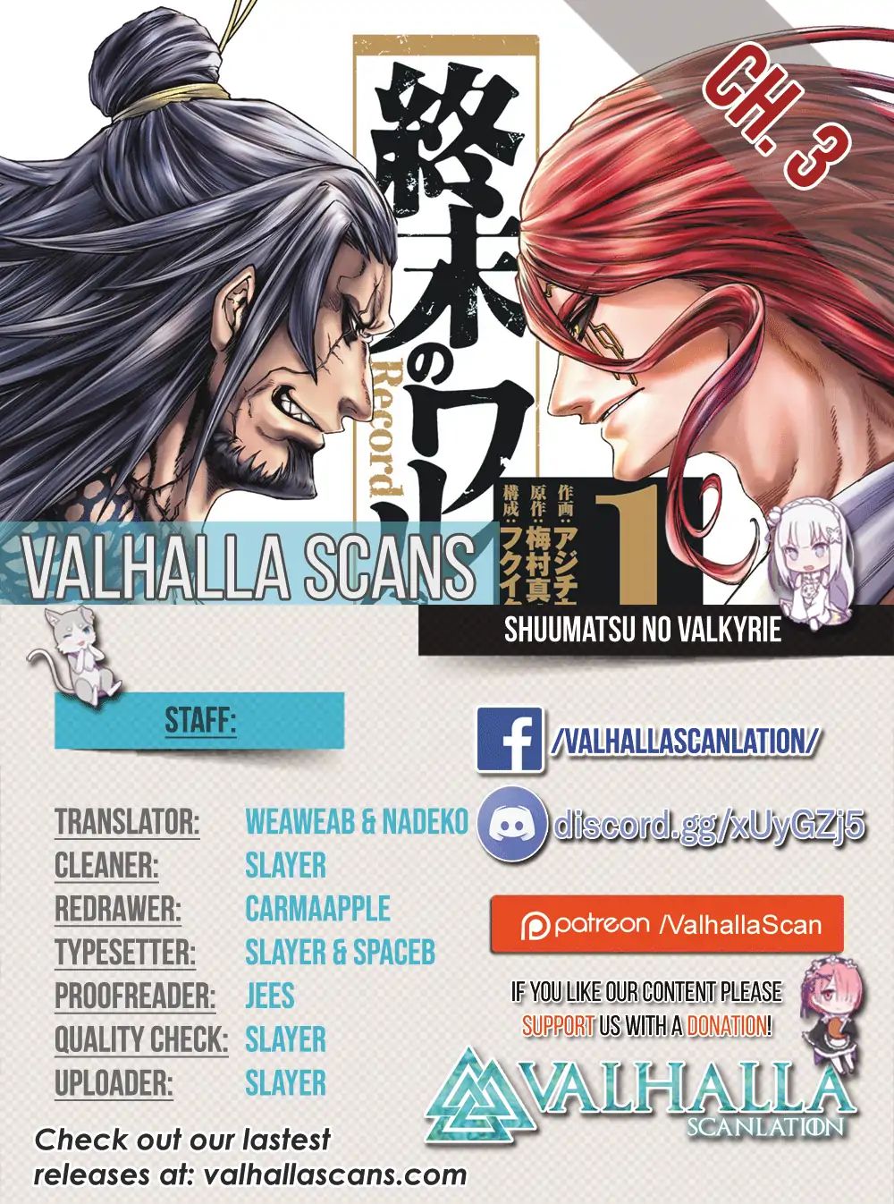 Read Record Of Ragnarok EN Manga Online