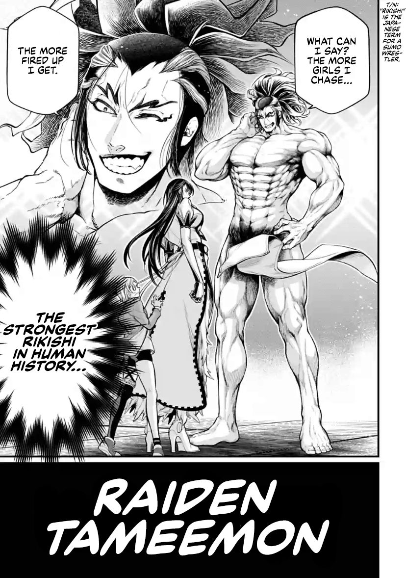 Read Record Of Ragnarok EN Manga Online