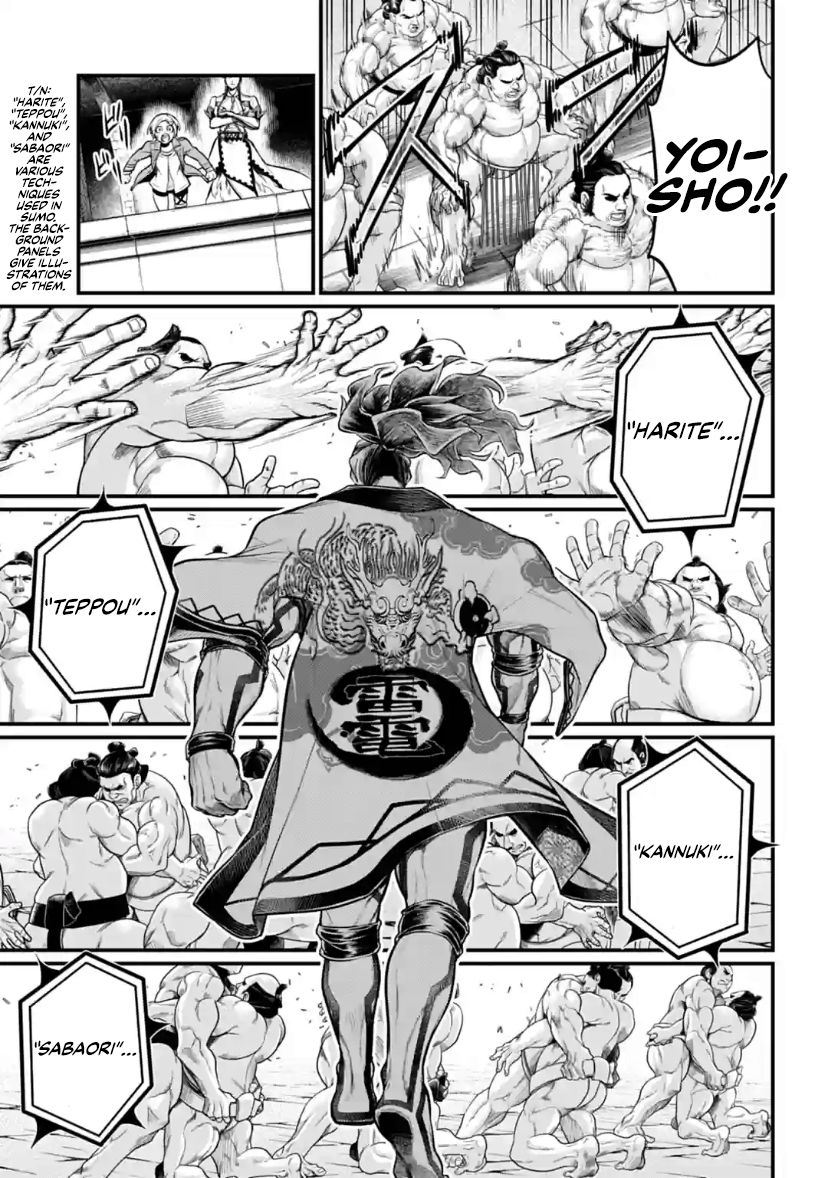 Read Record Of Ragnarok EN Manga Online