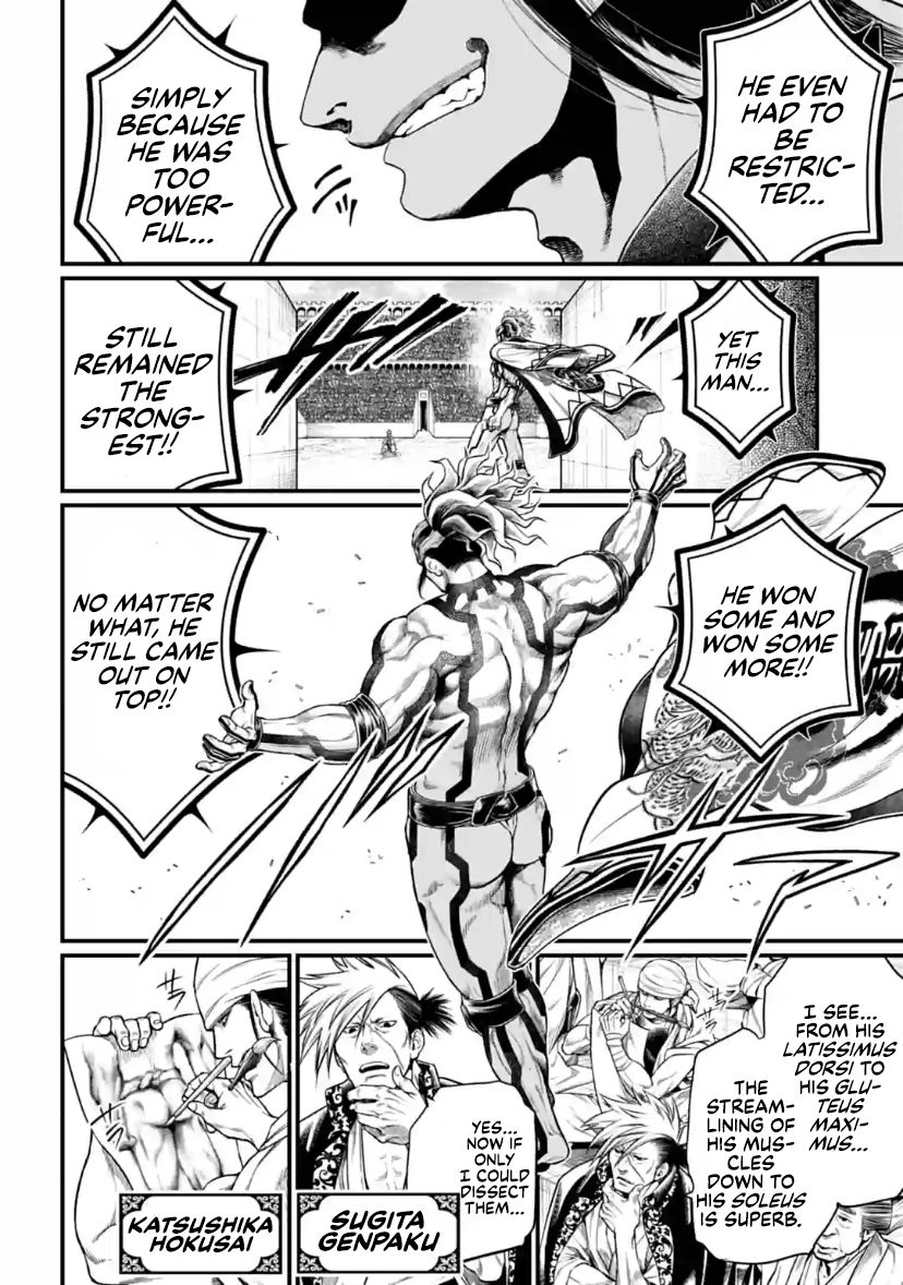 Read Record Of Ragnarok EN Manga Online