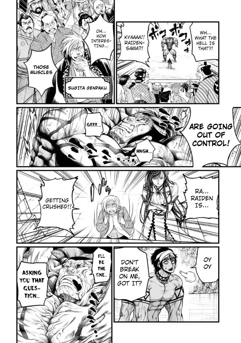 Read Record Of Ragnarok EN Manga Online