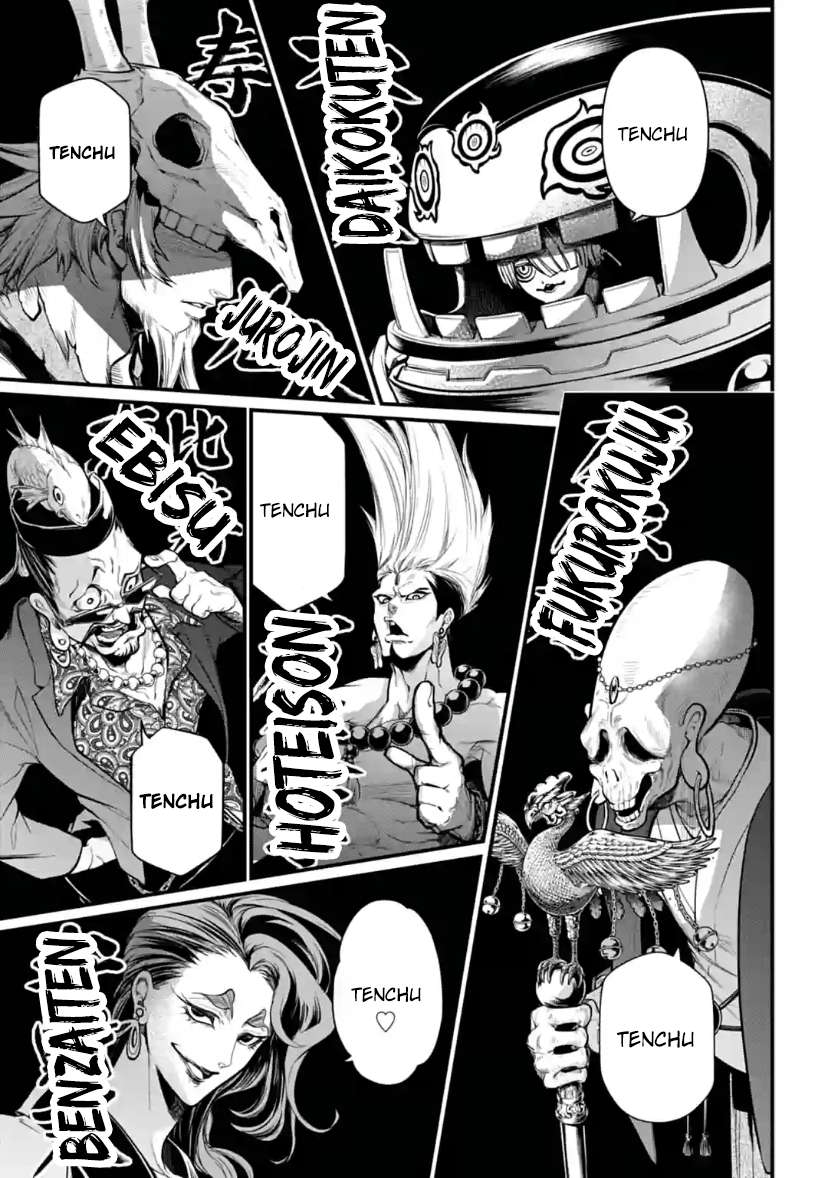 Read Record Of Ragnarok EN Manga Online