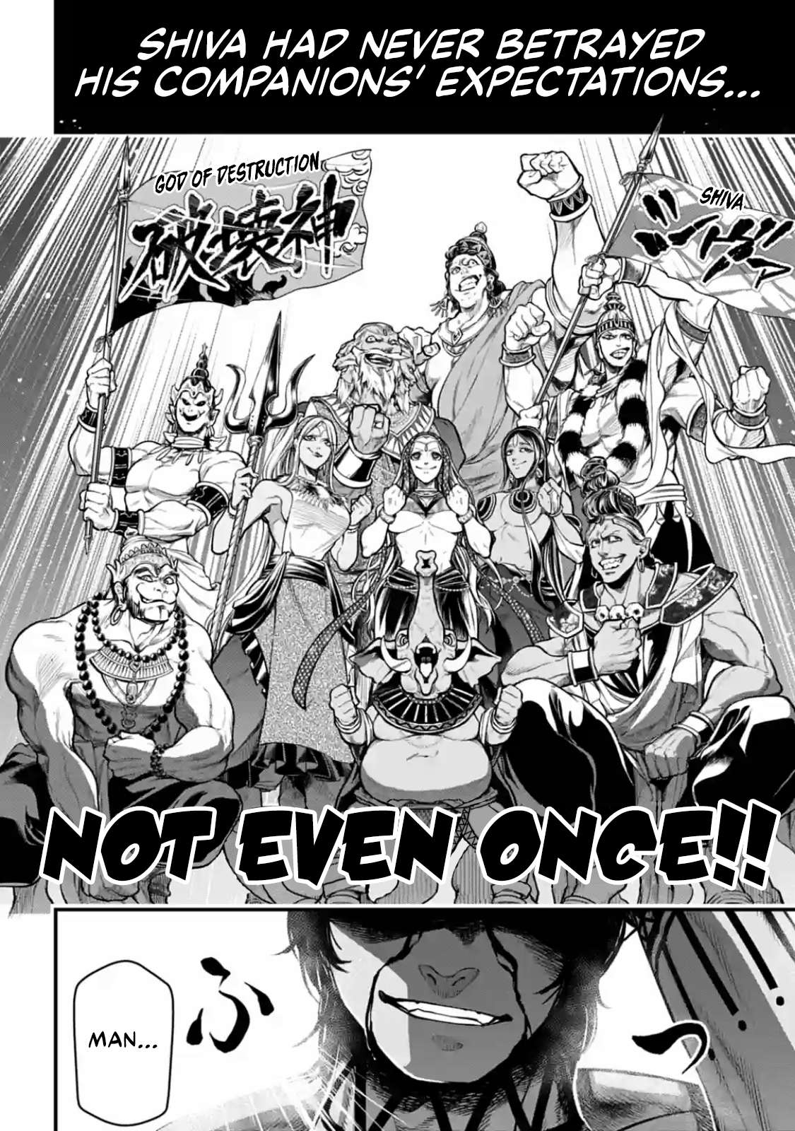 Read Record Of Ragnarok EN Manga Online