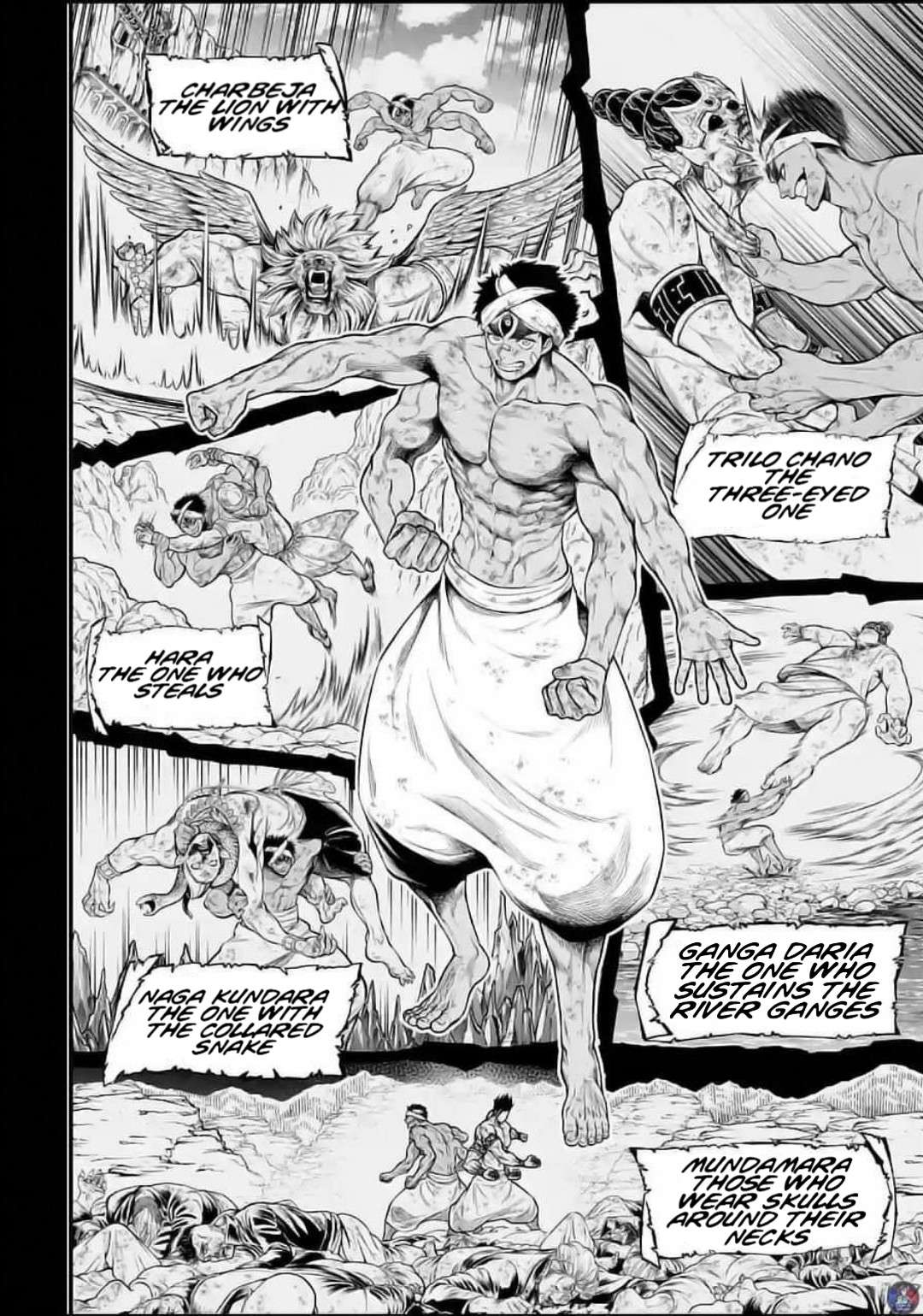 Read Record Of Ragnarok EN Manga Online