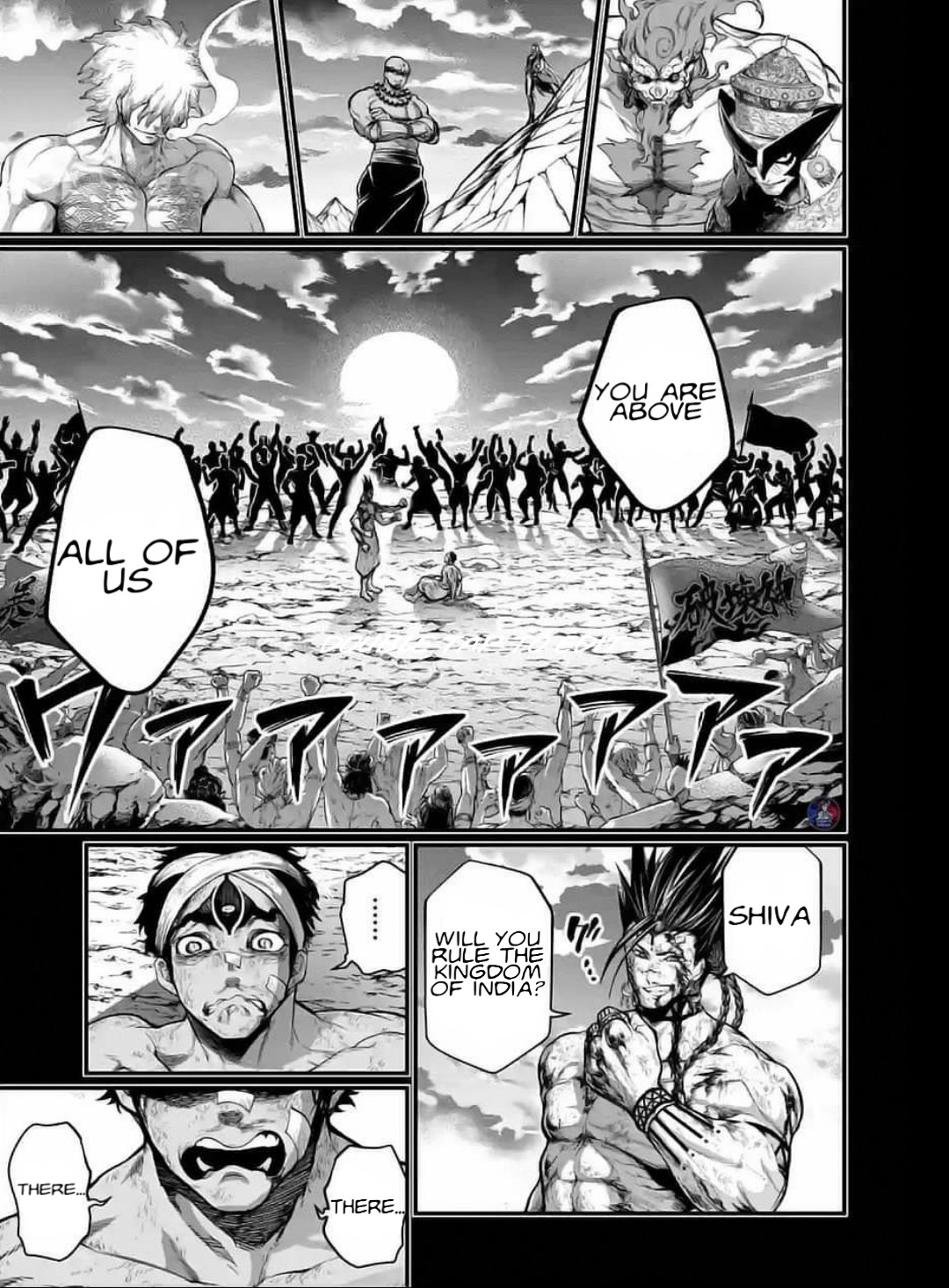 Read Record Of Ragnarok EN Manga Online