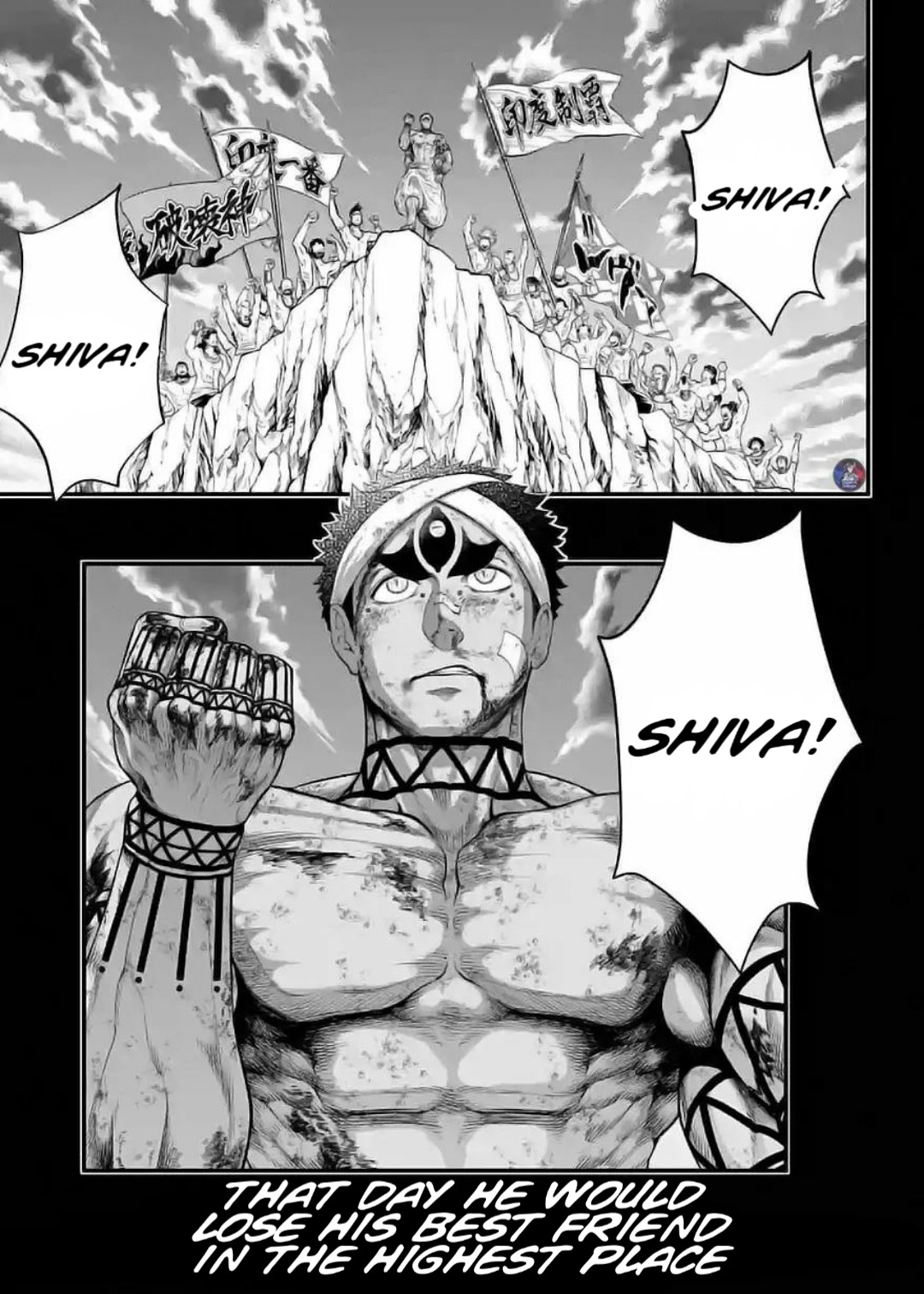 Read Record Of Ragnarok EN Manga Online