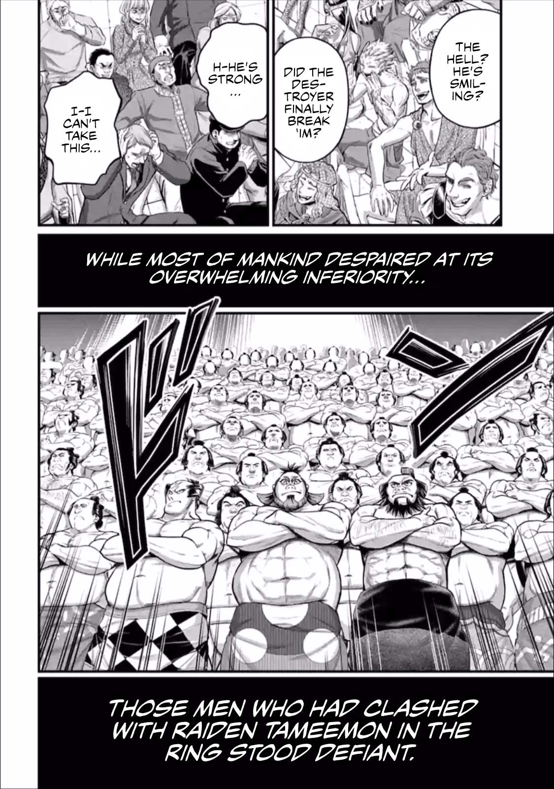 Read Record Of Ragnarok EN Manga Online