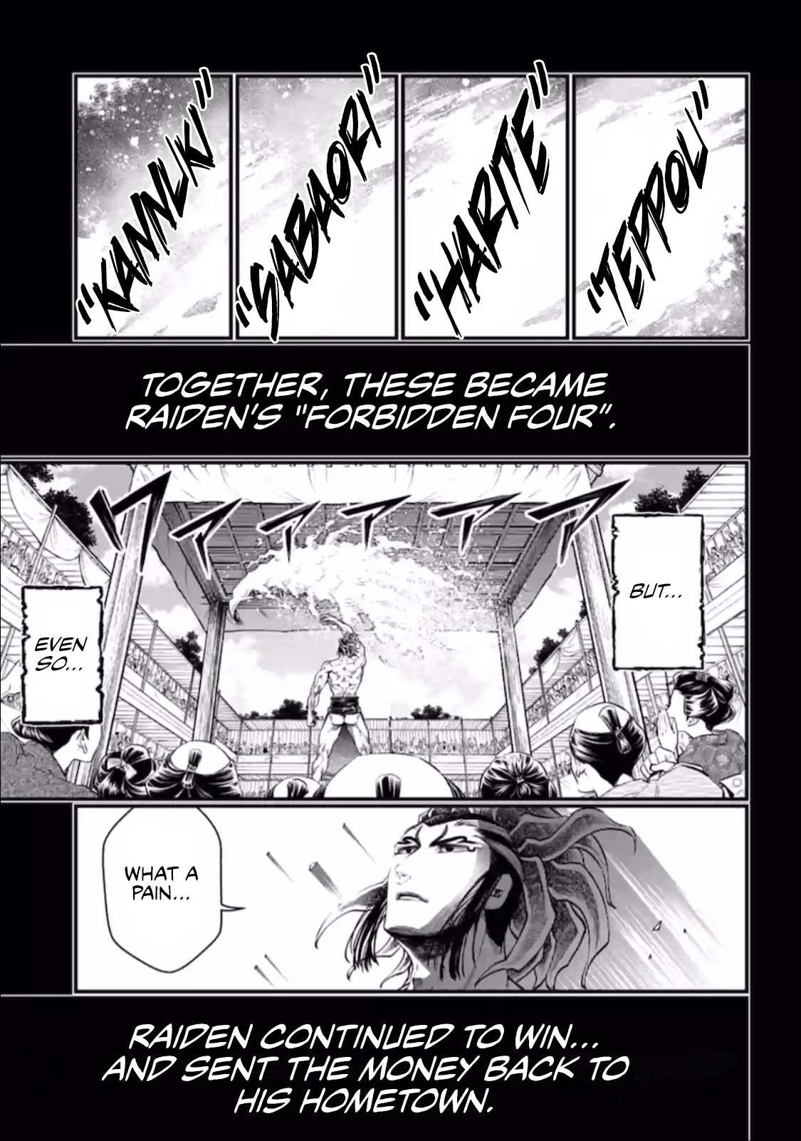 Read Record Of Ragnarok EN Manga Online