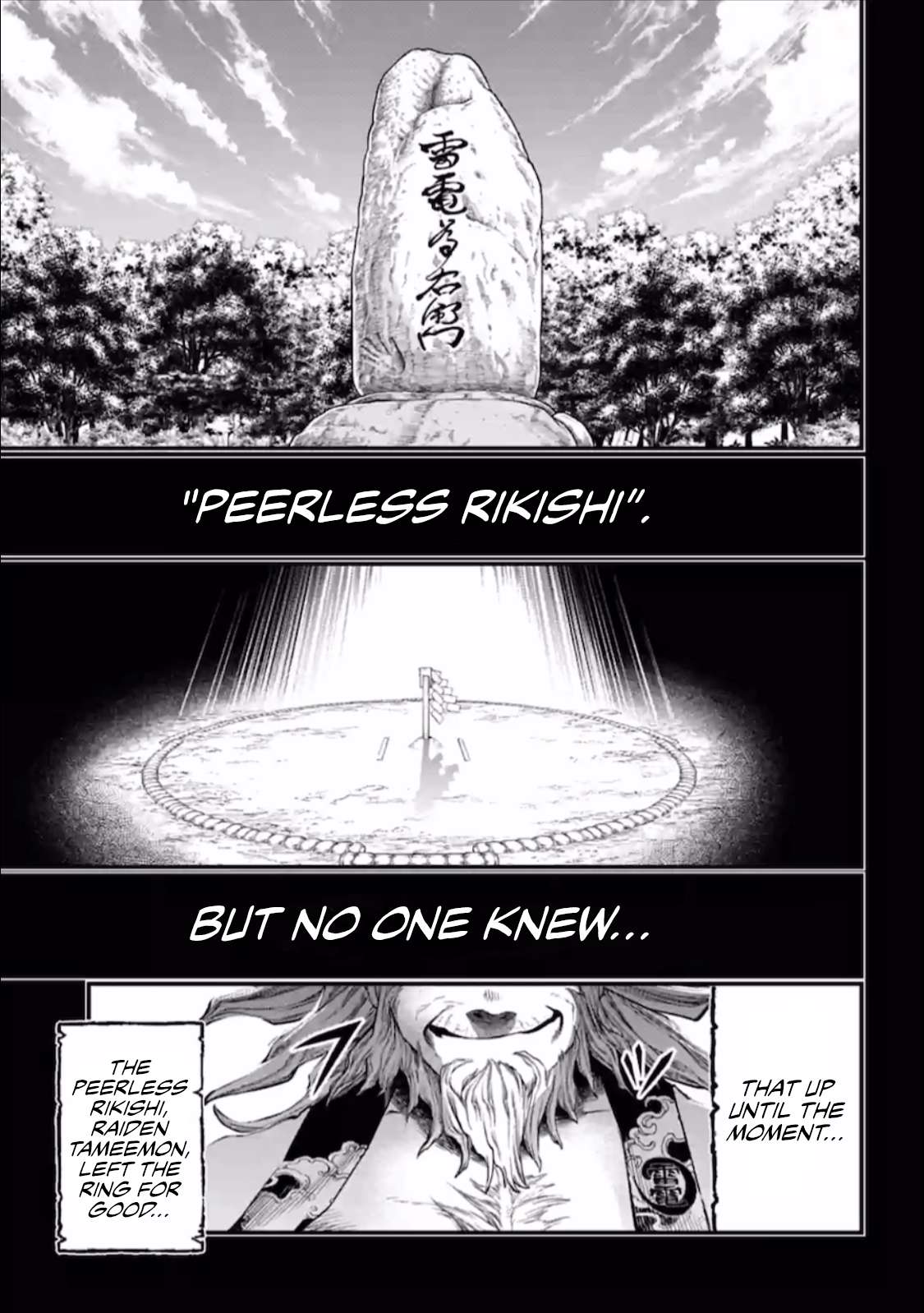 Read Record Of Ragnarok EN Manga Online