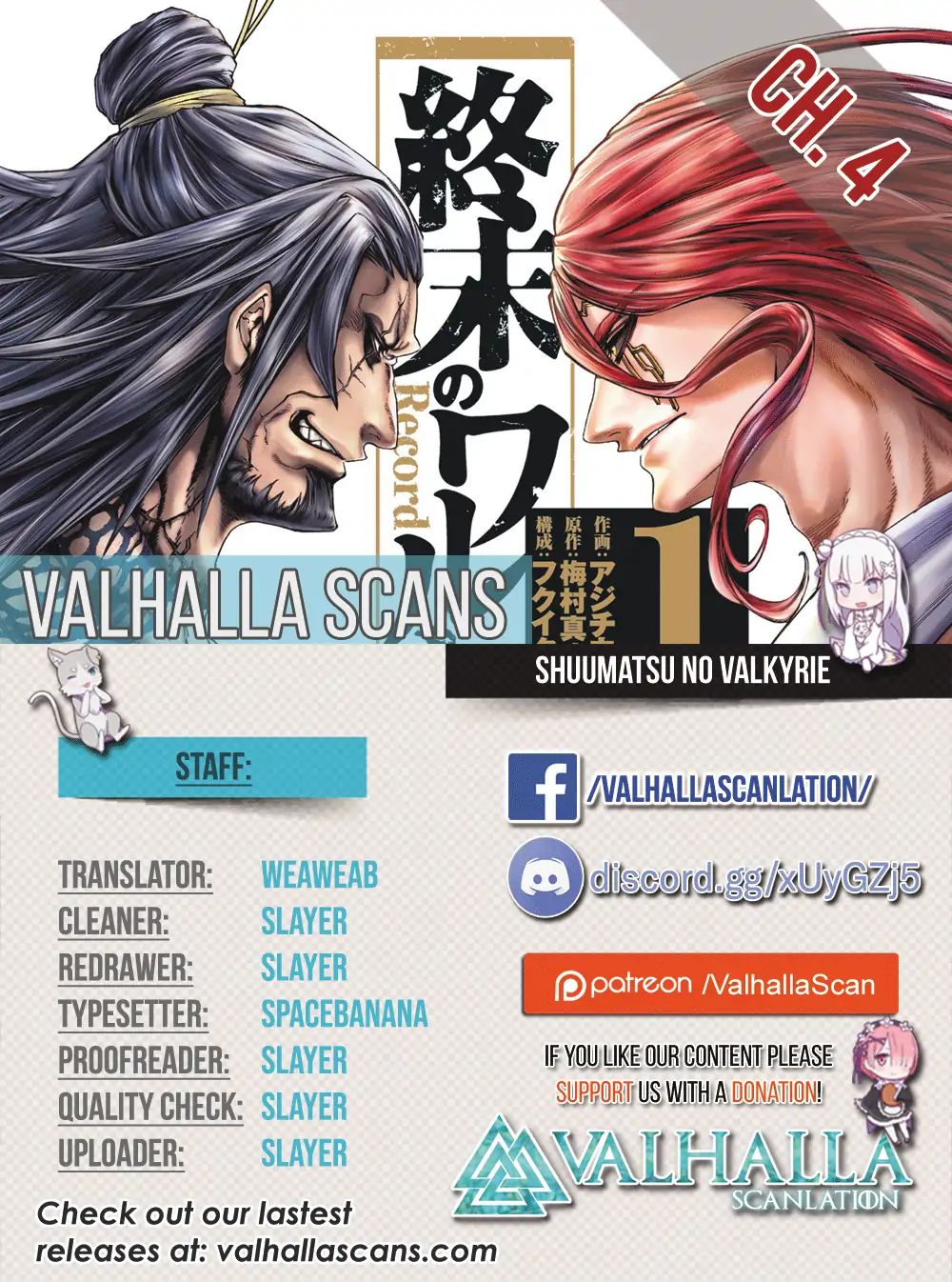 Read Record Of Ragnarok EN Manga Online