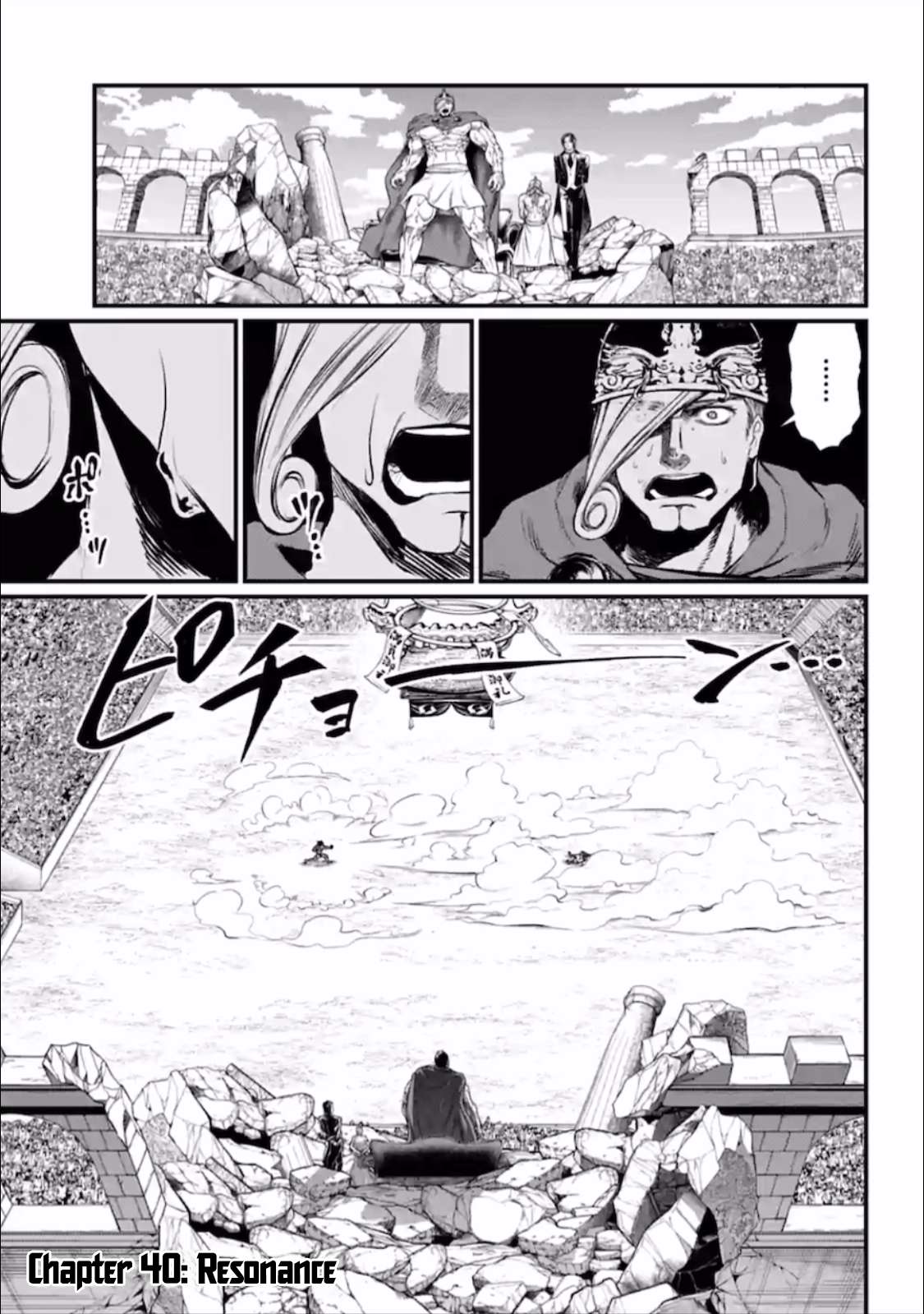 Read Record Of Ragnarok EN Manga Online