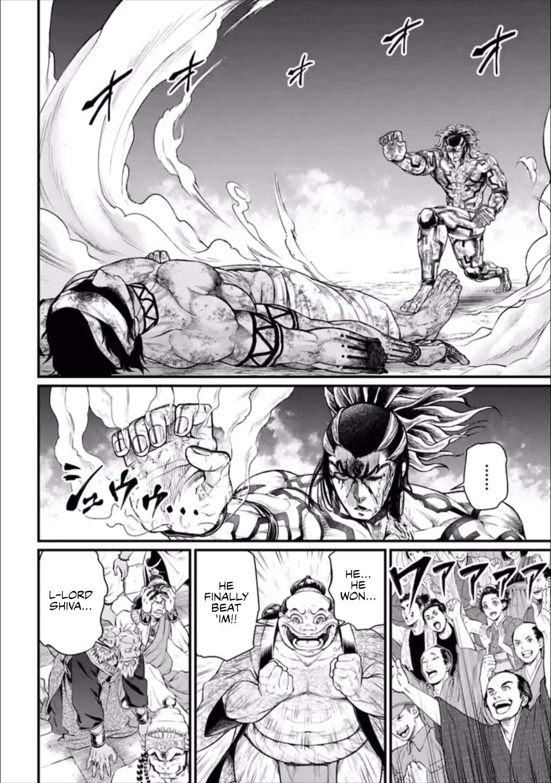 Read Record Of Ragnarok EN Manga Online
