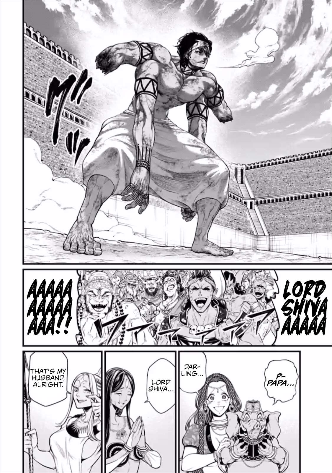Read Record Of Ragnarok EN Manga Online