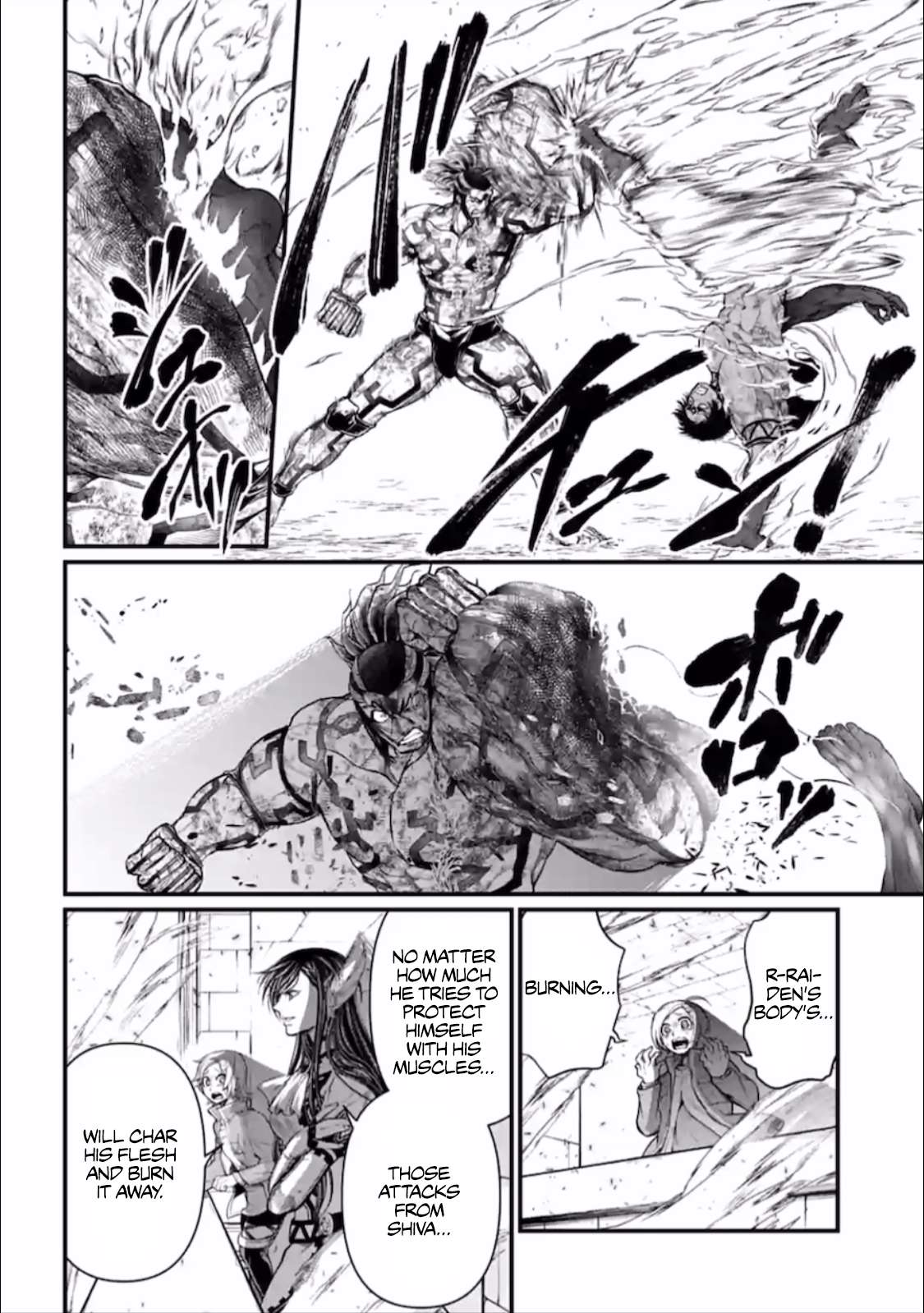 Read Record Of Ragnarok EN Manga Online