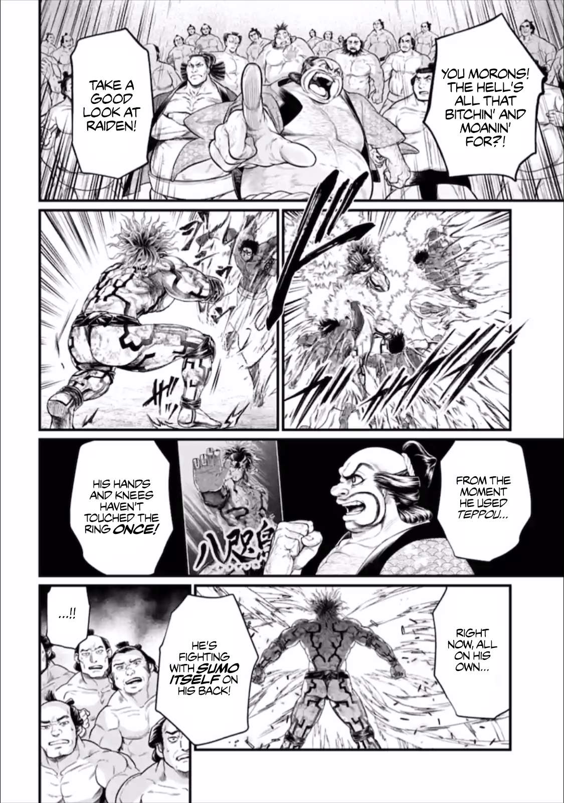 Read Record Of Ragnarok EN Manga Online