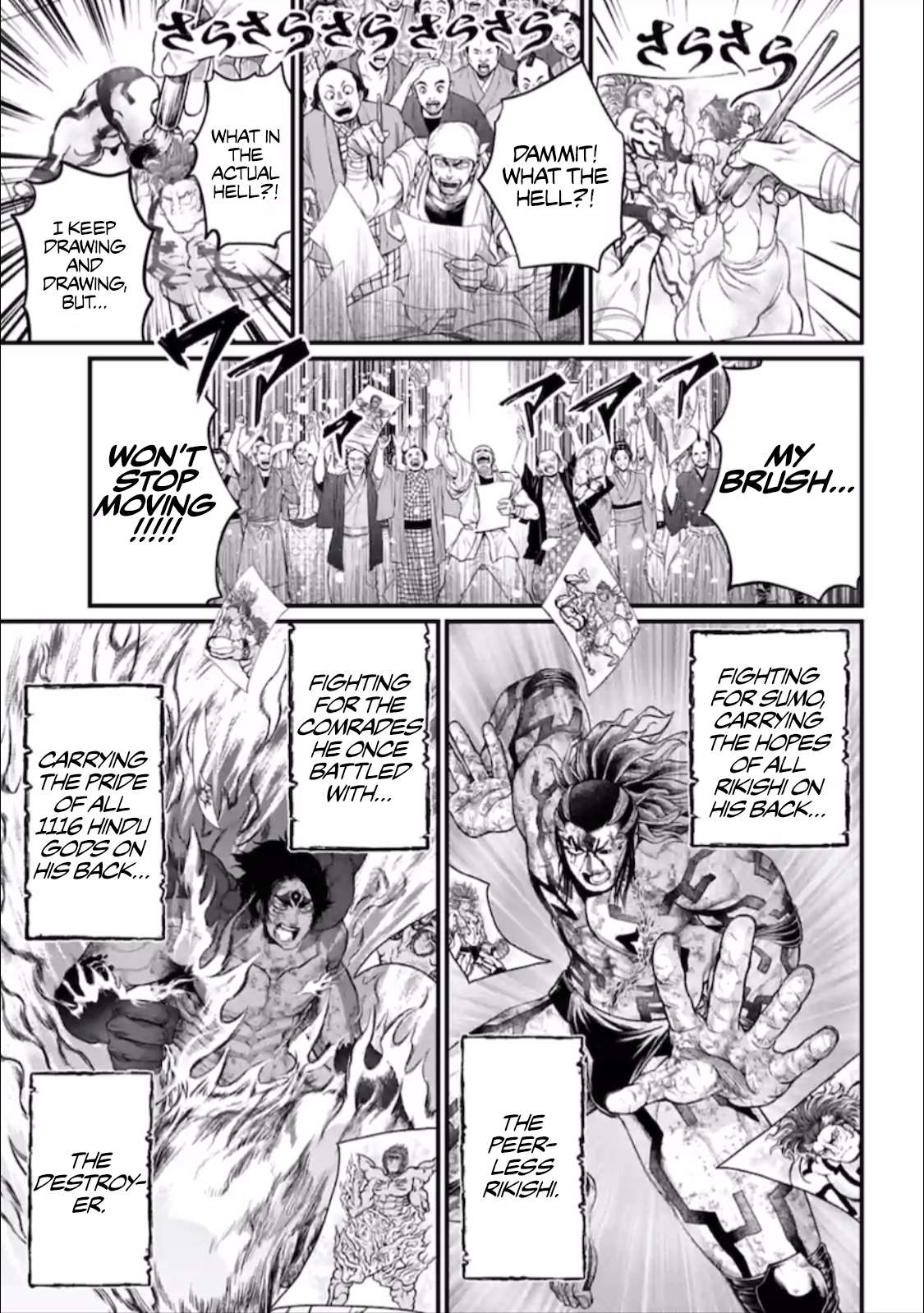 Read Record Of Ragnarok EN Manga Online
