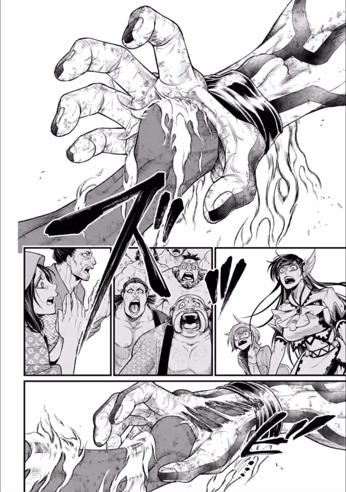 Read Record Of Ragnarok EN Manga Online