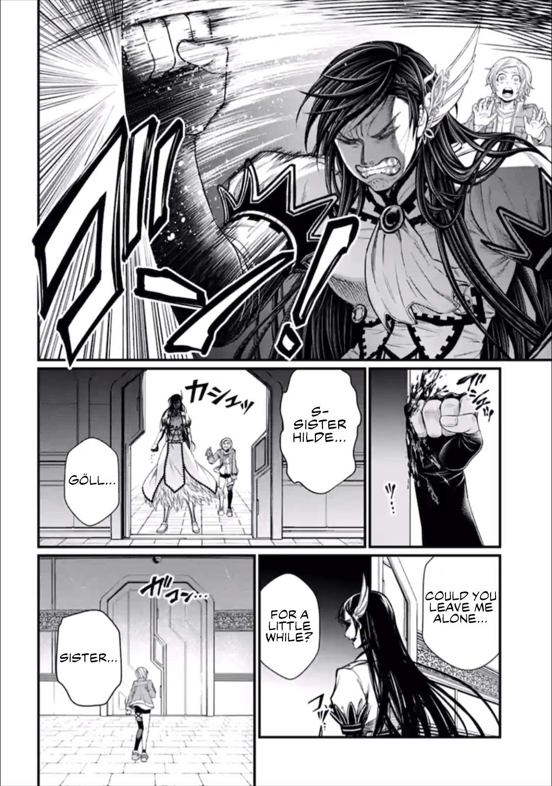 Read Record Of Ragnarok EN Manga Online