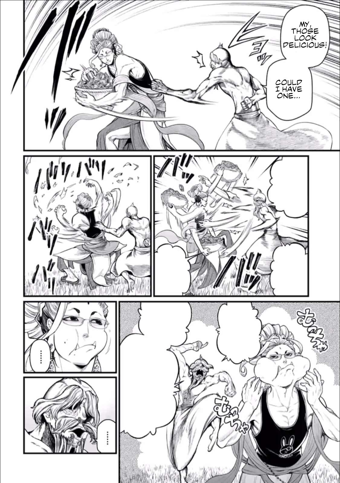 Read Record Of Ragnarok EN Manga Online