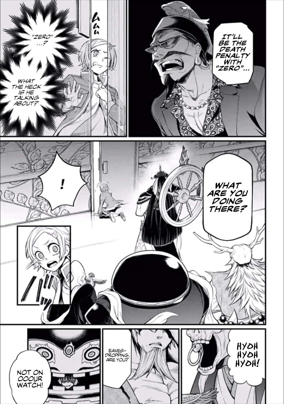 Read Record Of Ragnarok EN Manga Online