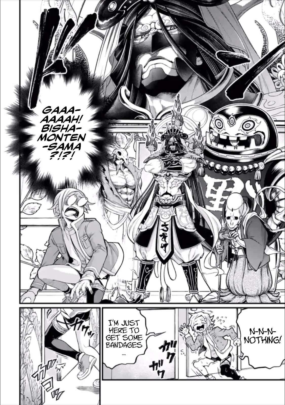 Read Record Of Ragnarok EN Manga Online