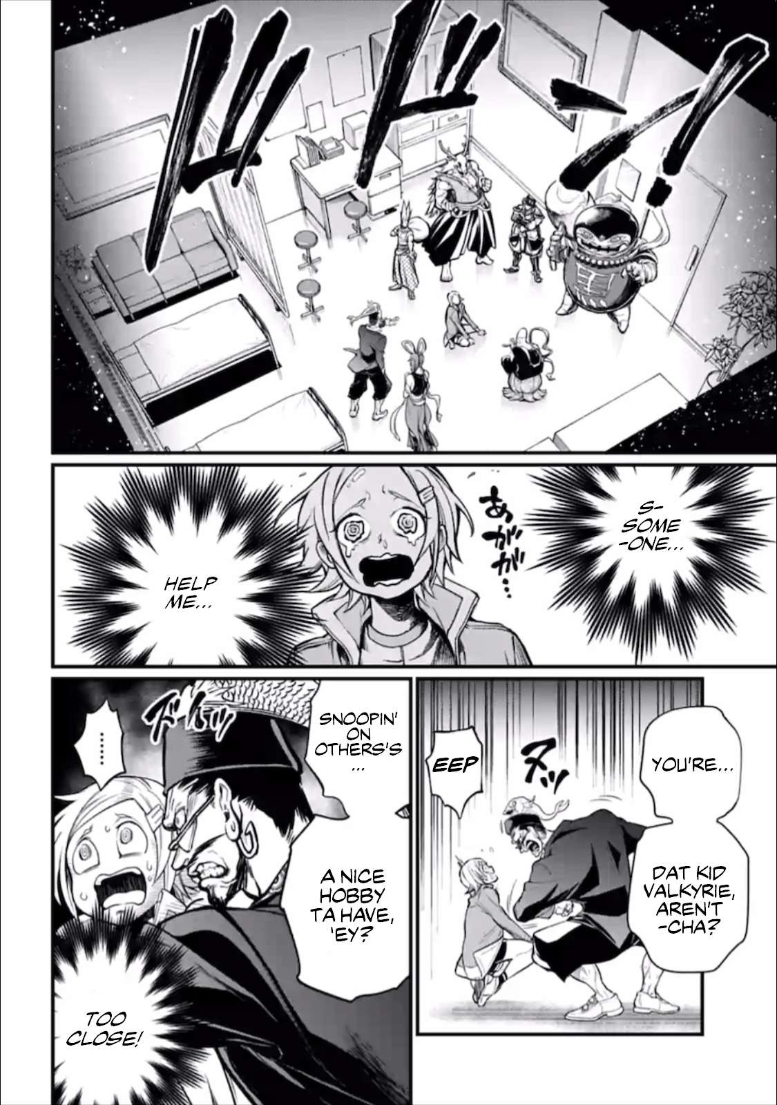 Read Record Of Ragnarok EN Manga Online