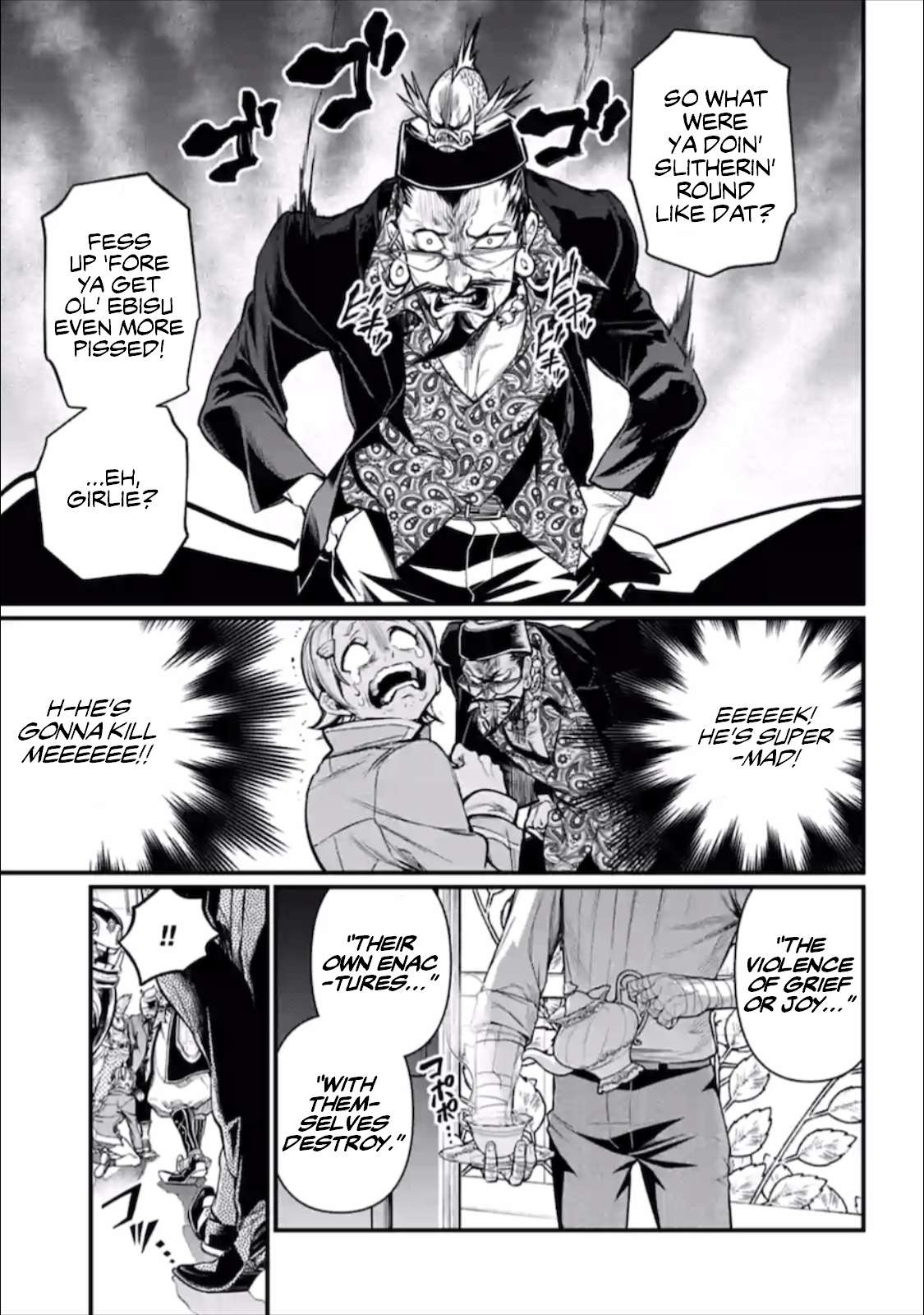 Read Record Of Ragnarok EN Manga Online
