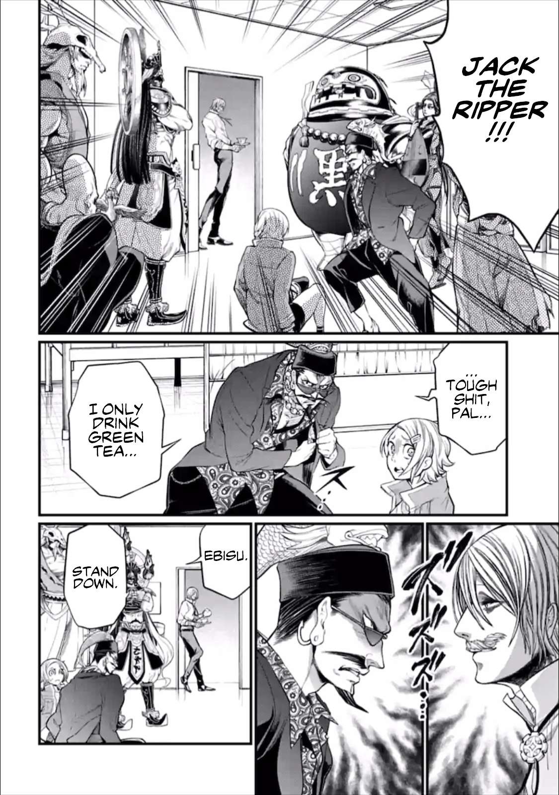 Read Record Of Ragnarok EN Manga Online