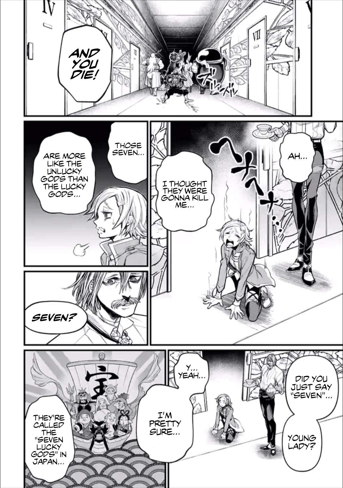 Read Record Of Ragnarok EN Manga Online