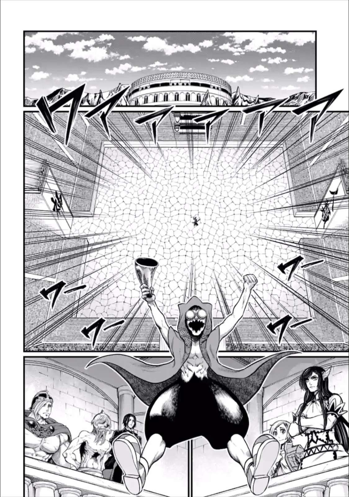 Read Record Of Ragnarok EN Manga Online