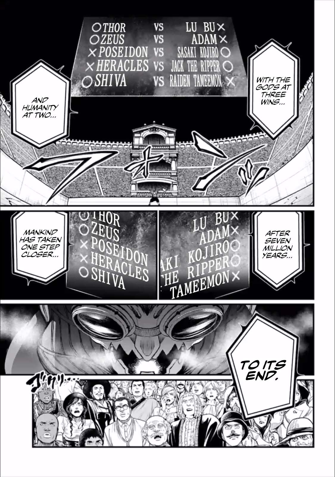 Read Record Of Ragnarok EN Manga Online